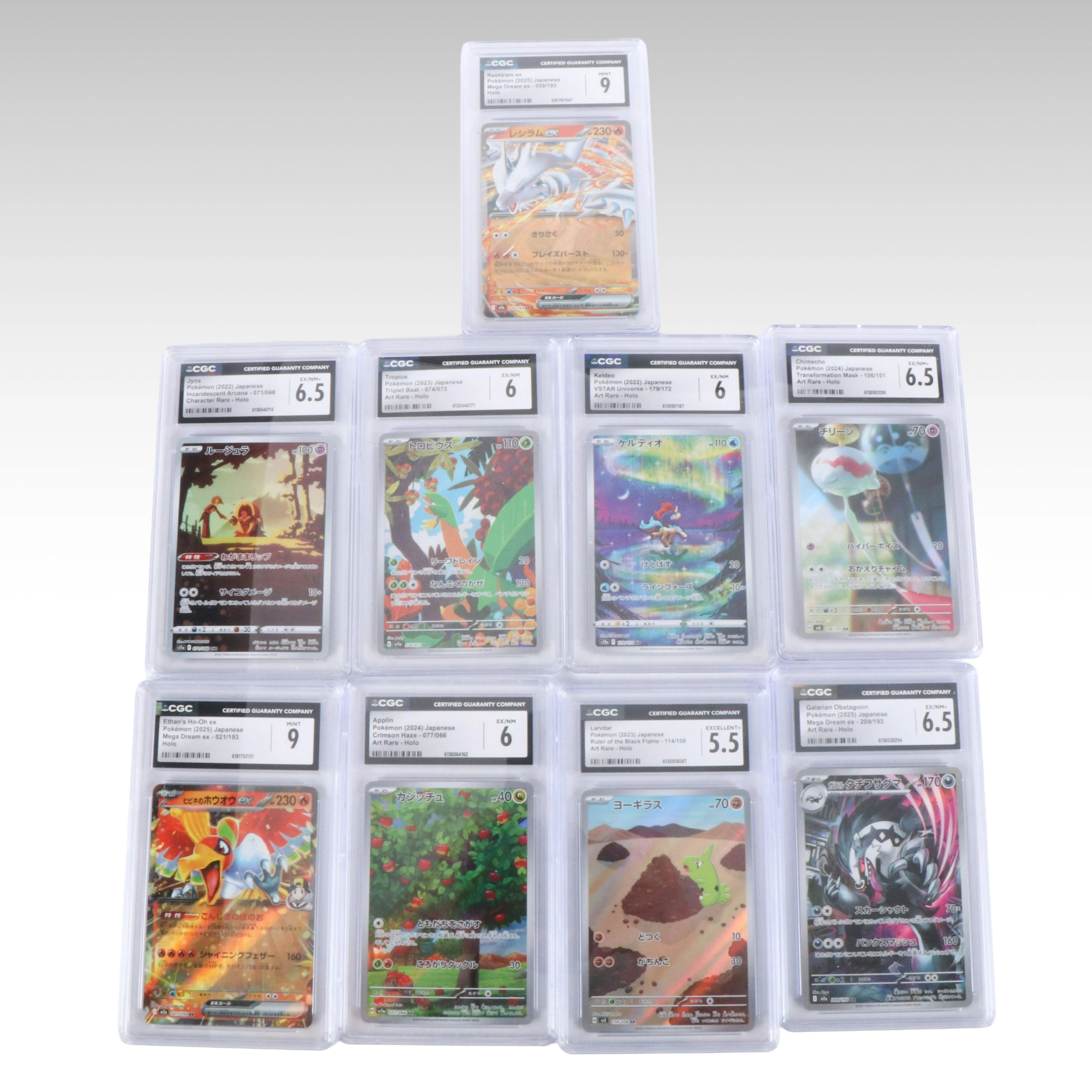 Nine CGC Graded Japanese Pokémon Cards, 2020s