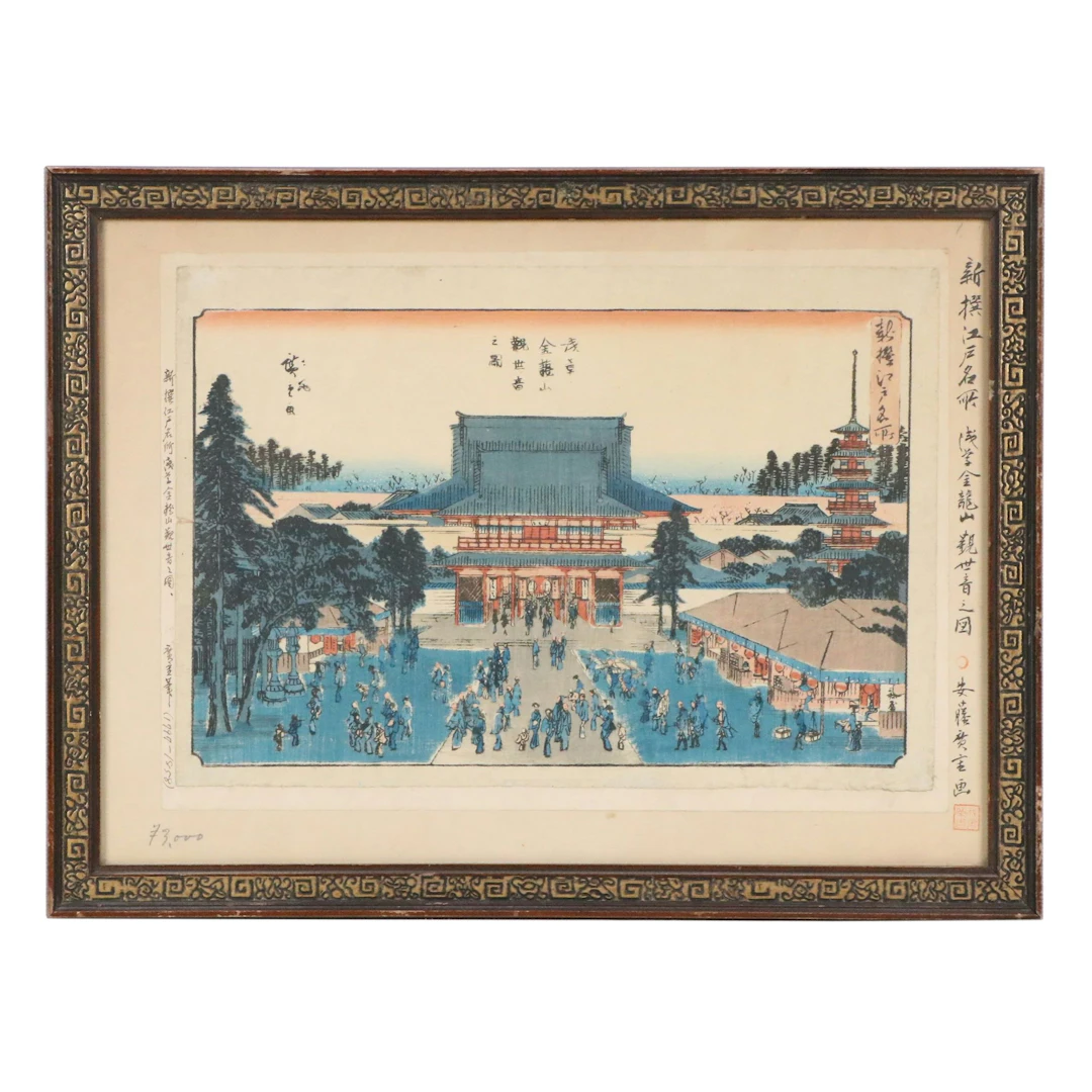 After Utagawa Hiroshige Japanese Woodblock "Kinryuzan Kanzeon Temple