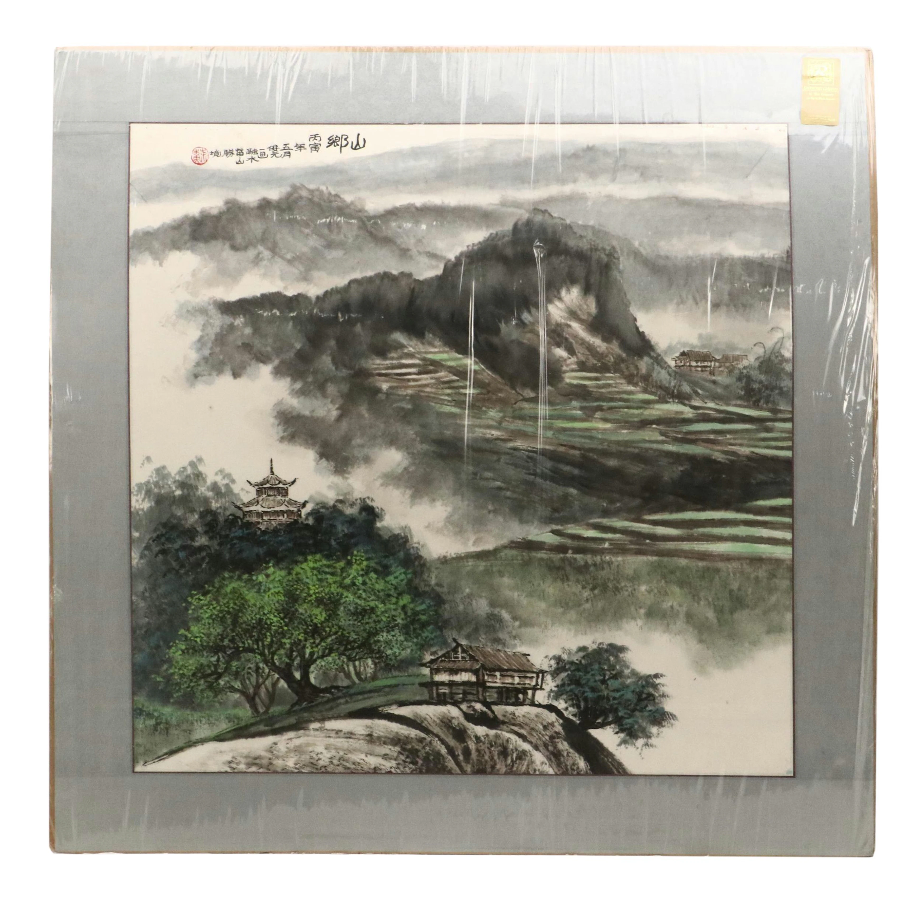 Chinese School Ink and Watercolor Painting of Mountain Landscape