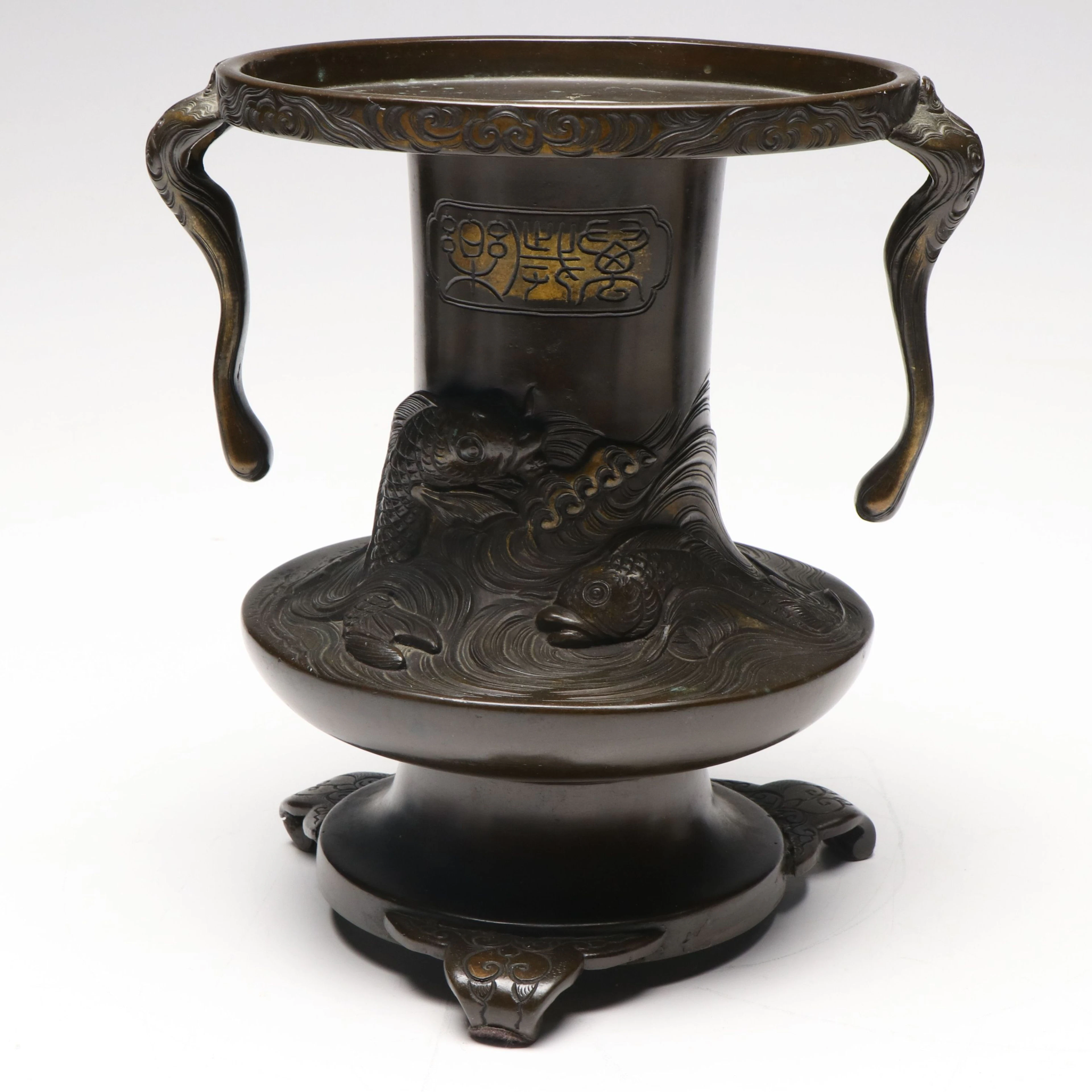 Japanese Meiji Period Patinated Brass Koi Fish Usubata Ikebana Vase