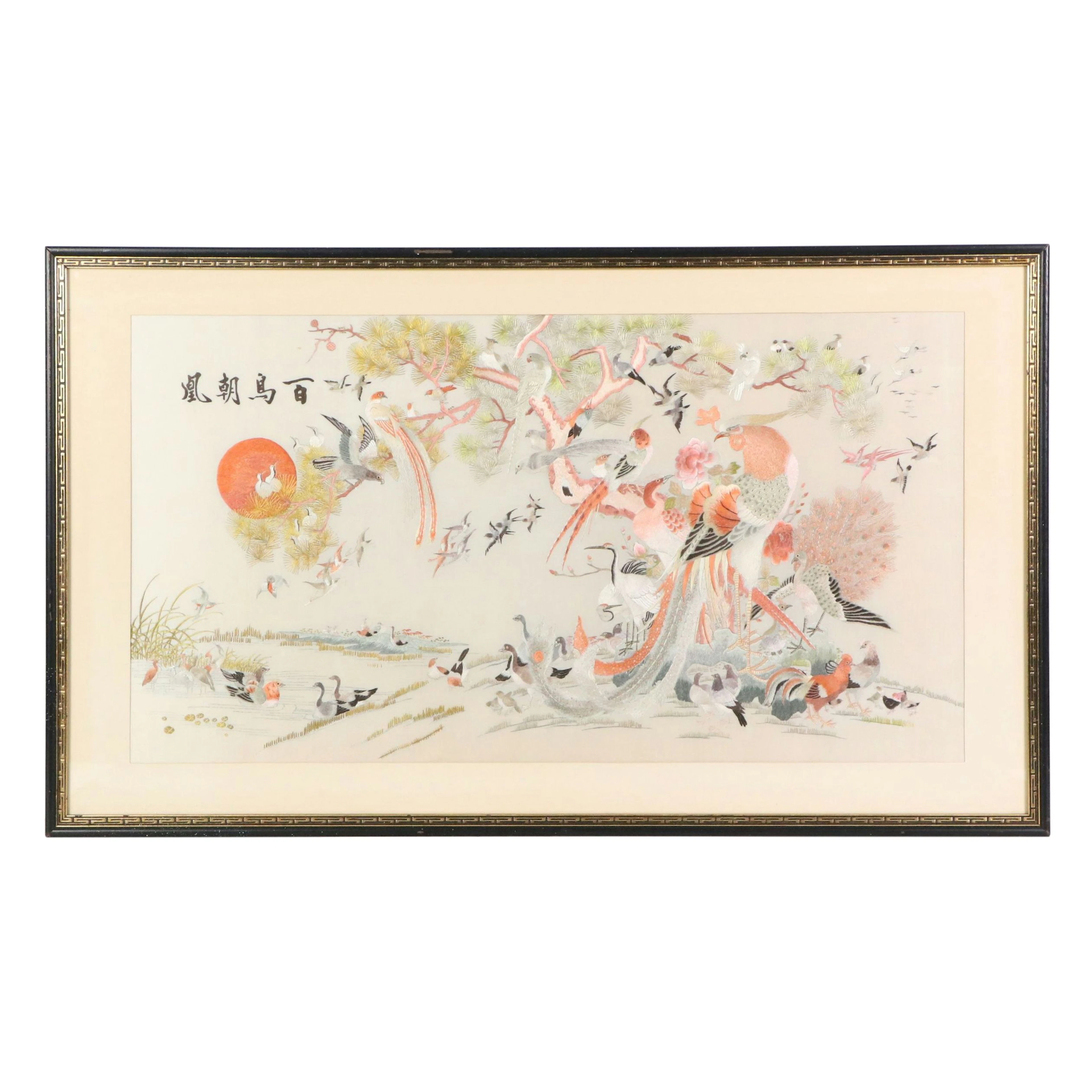 Chinese Silk Embroidery "Hundred Birds Paying Homage to the Phoenix"