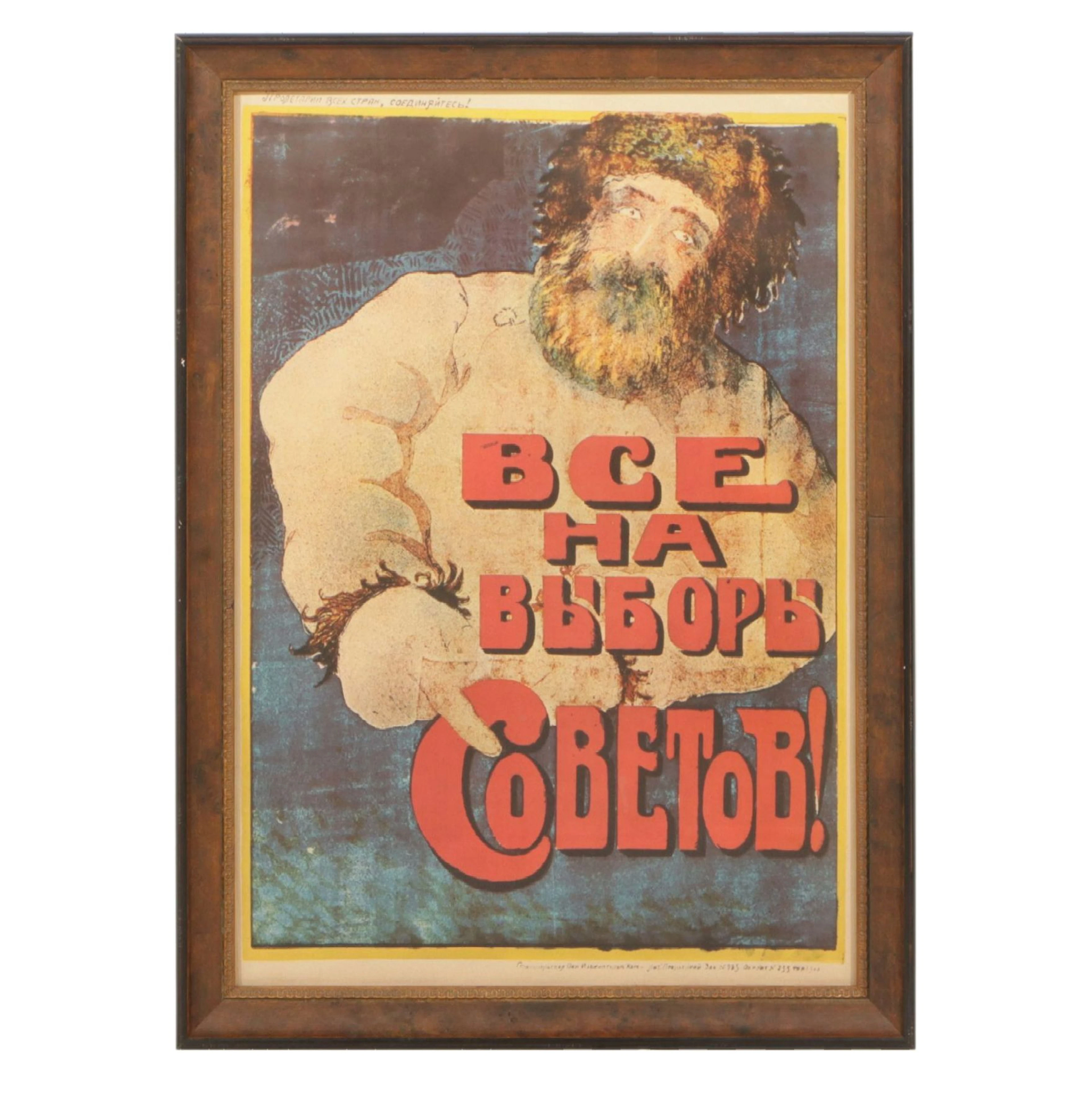 Victorov Soviet Era Political Poster "Everyone to the Elections for