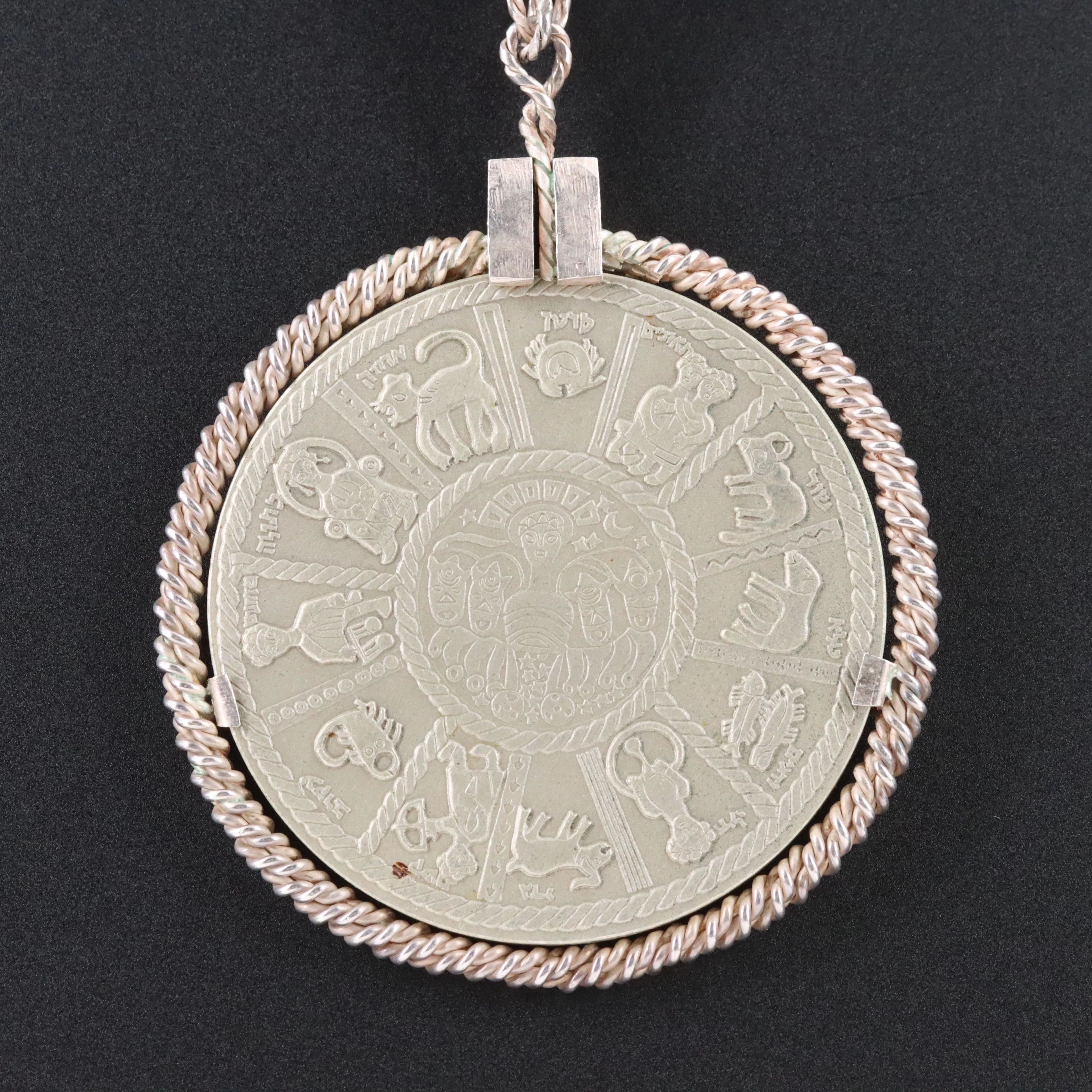 935 Silver Israel's 25th Anniversary Medallion on Sterling Necklace