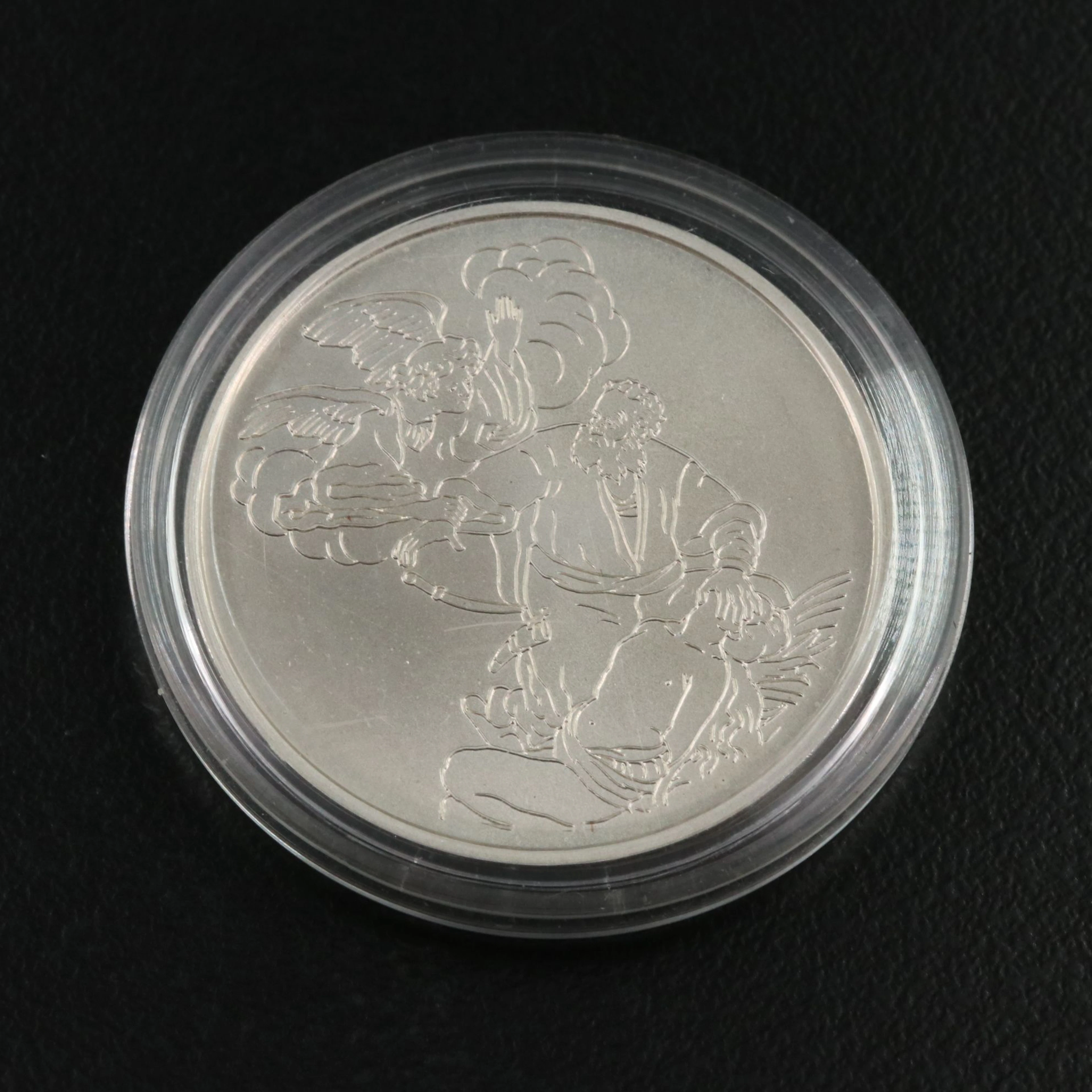 1994 Israel 1 New Shekel Silver Coin