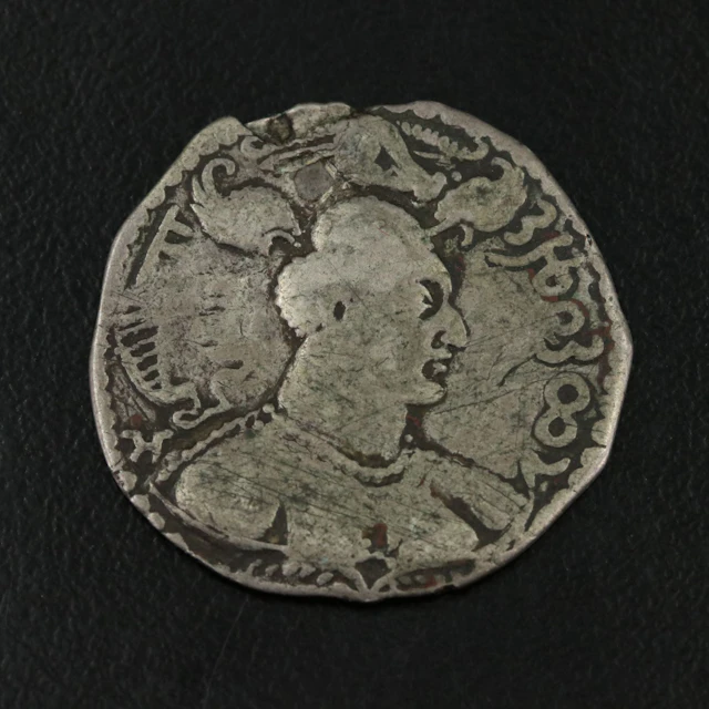 Ancient Hephthalite Hunnic Tribes AR Dirhem Coin, Napki Malka, ca. 500 A.D.