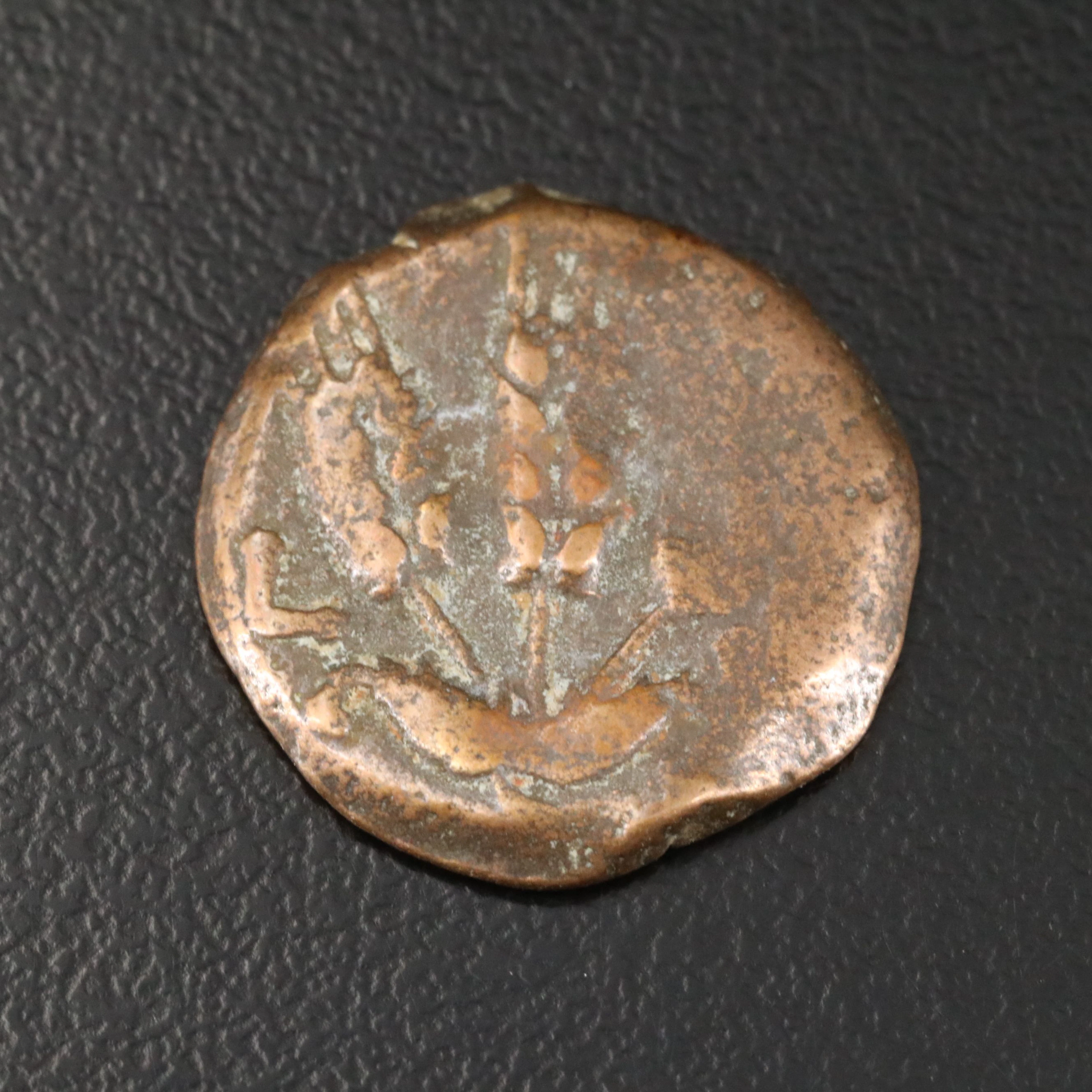 Ancient Judaean Æ Prutah Coin of Herod Agrippa I, ca. 41 A.D.