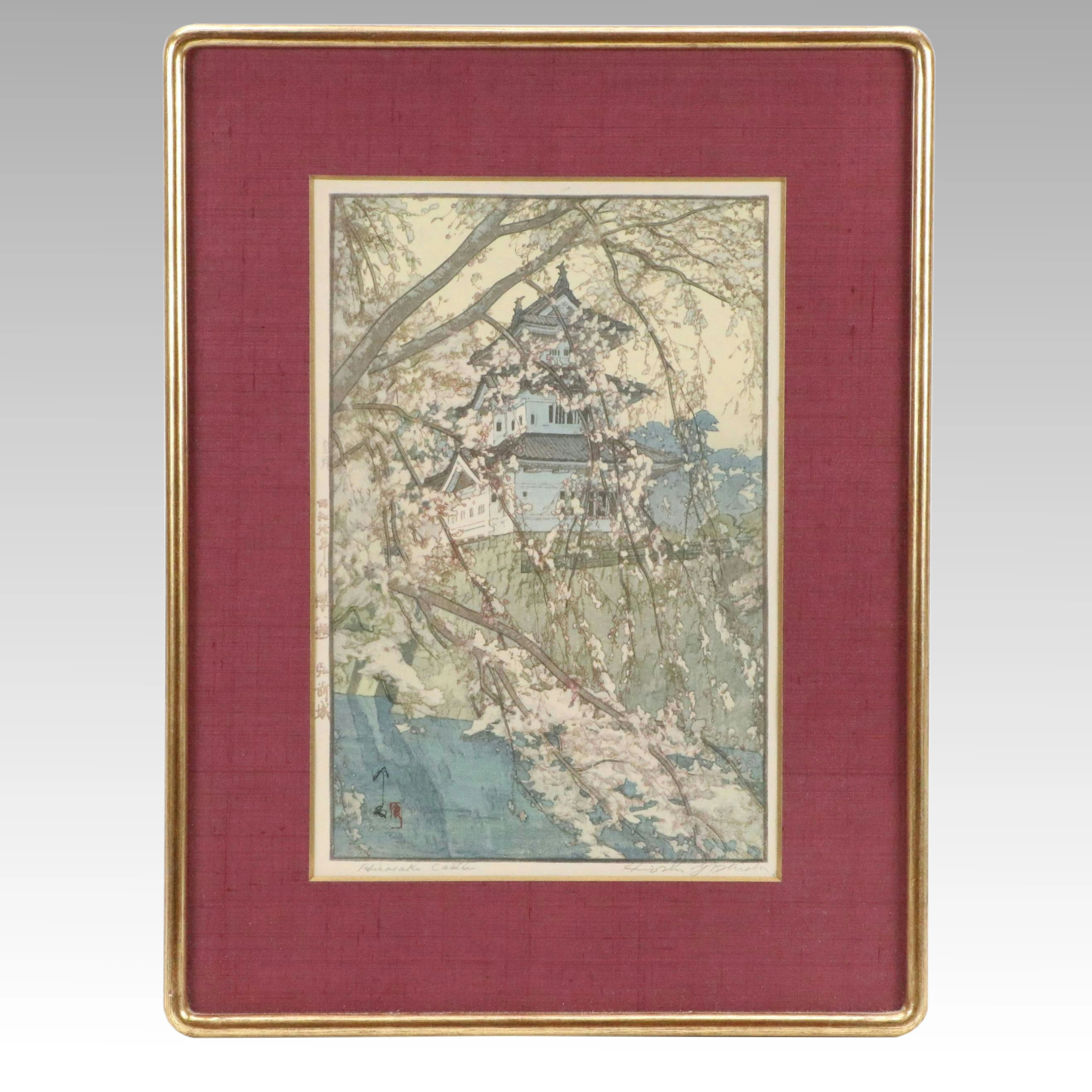 Yoshida Hiroshi "Jizuri" Seal Woodblock Print "Hirosaki Castle," 1935