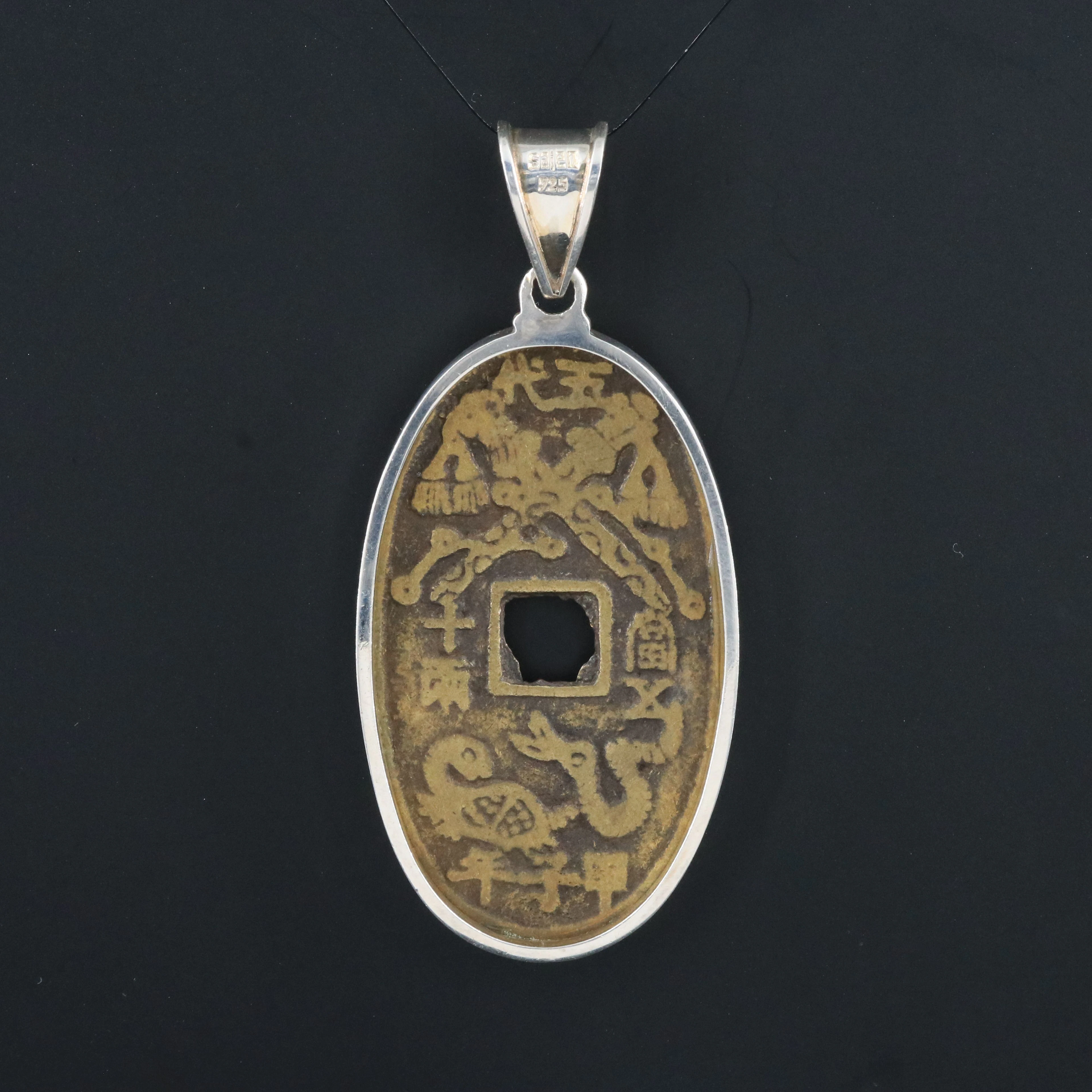 Sajen Sterling Pendant with Modern Reproduction of Japanese Tenpo Cash Coin