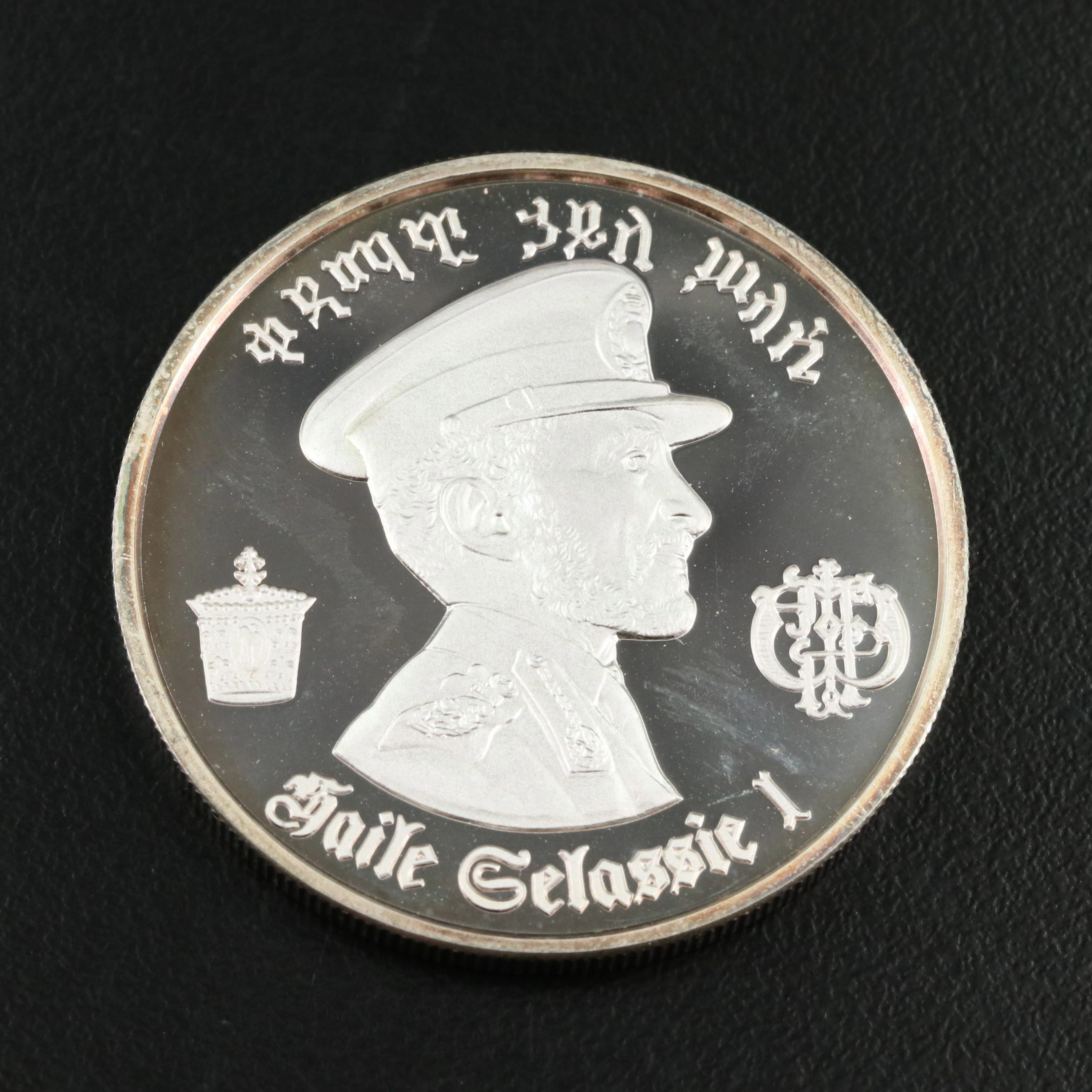 1972 Ethiopia Five Dollar Proof Silver Coin