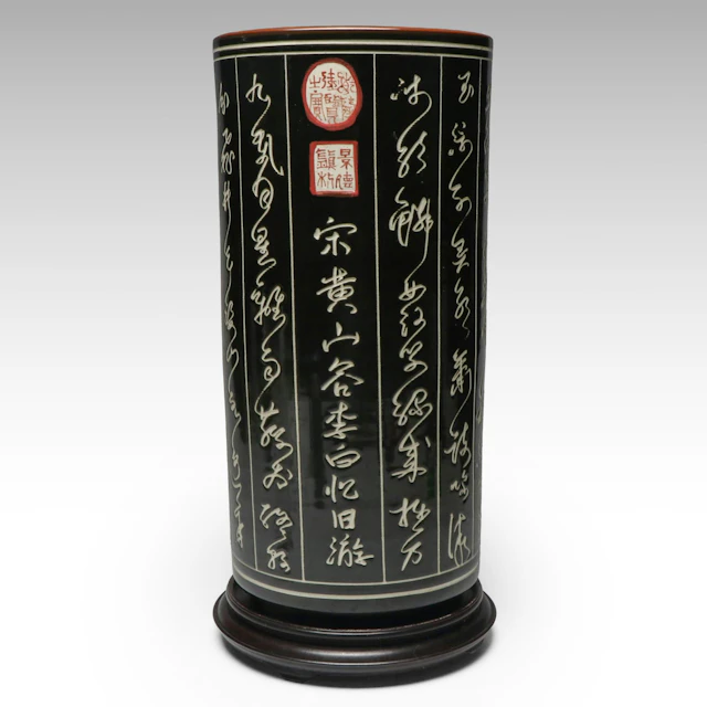 Chinese Black Porcelain Calligraphy Umbrella Stand on Wood Base
