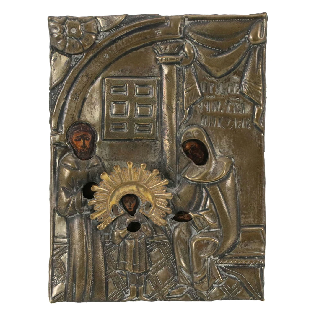 Russian Orthodox Style Repoussé Brass and Tempera Icon of Saint Nicholas