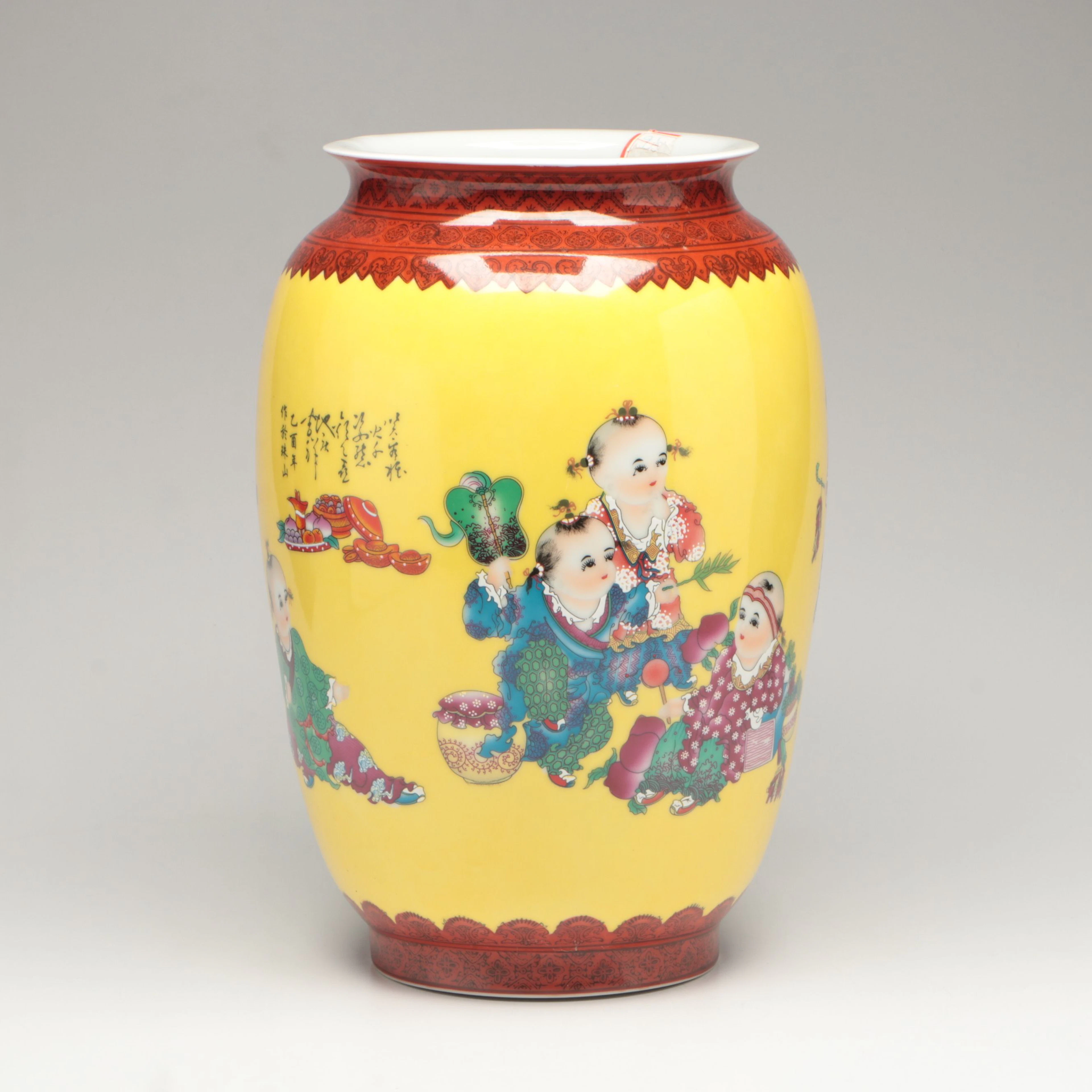 Chinese Famille Jaune Style Porcelain Ovoid Jar with Baizi Tu Motif