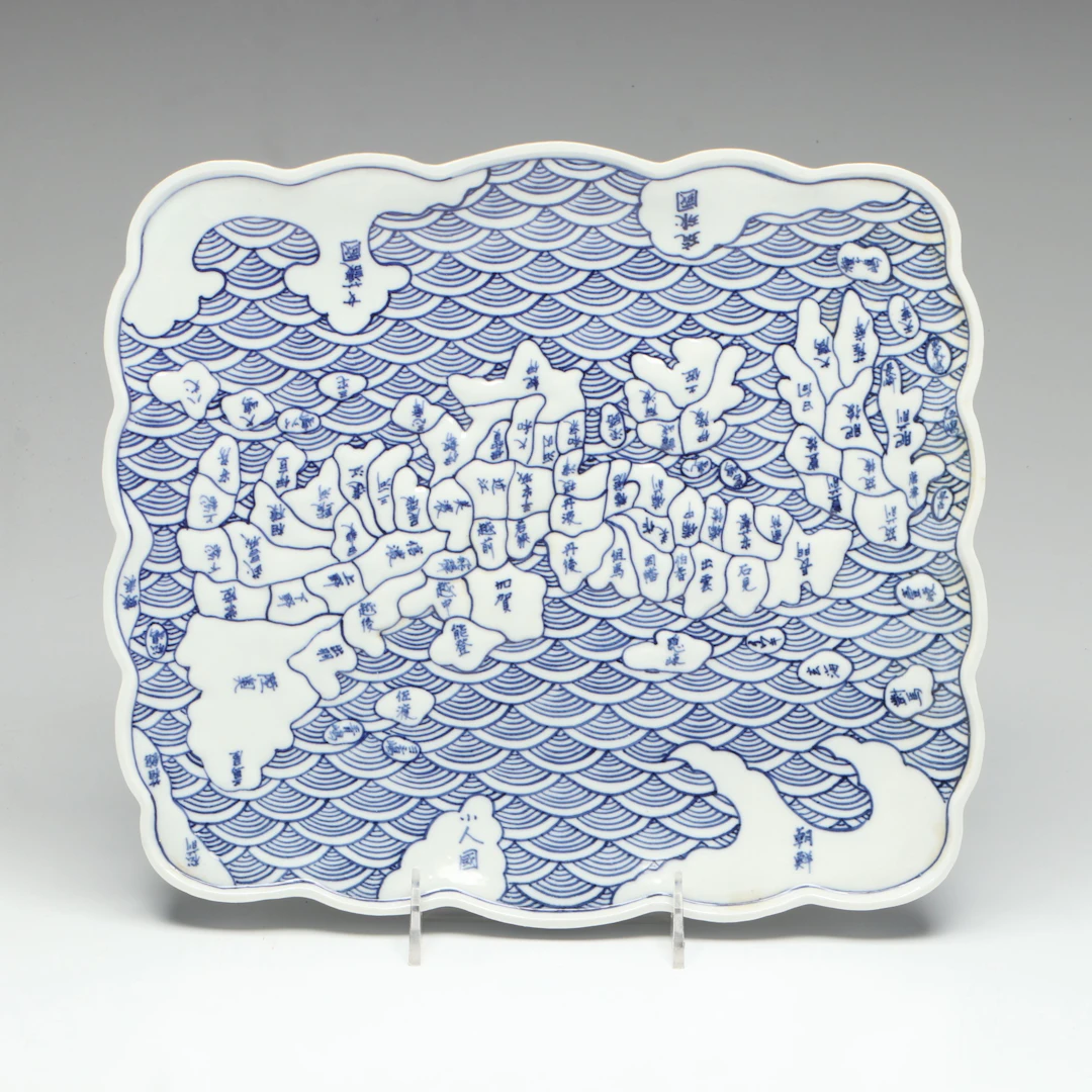 Arita Porcelain Map of Japan Pate, Late 19th Century