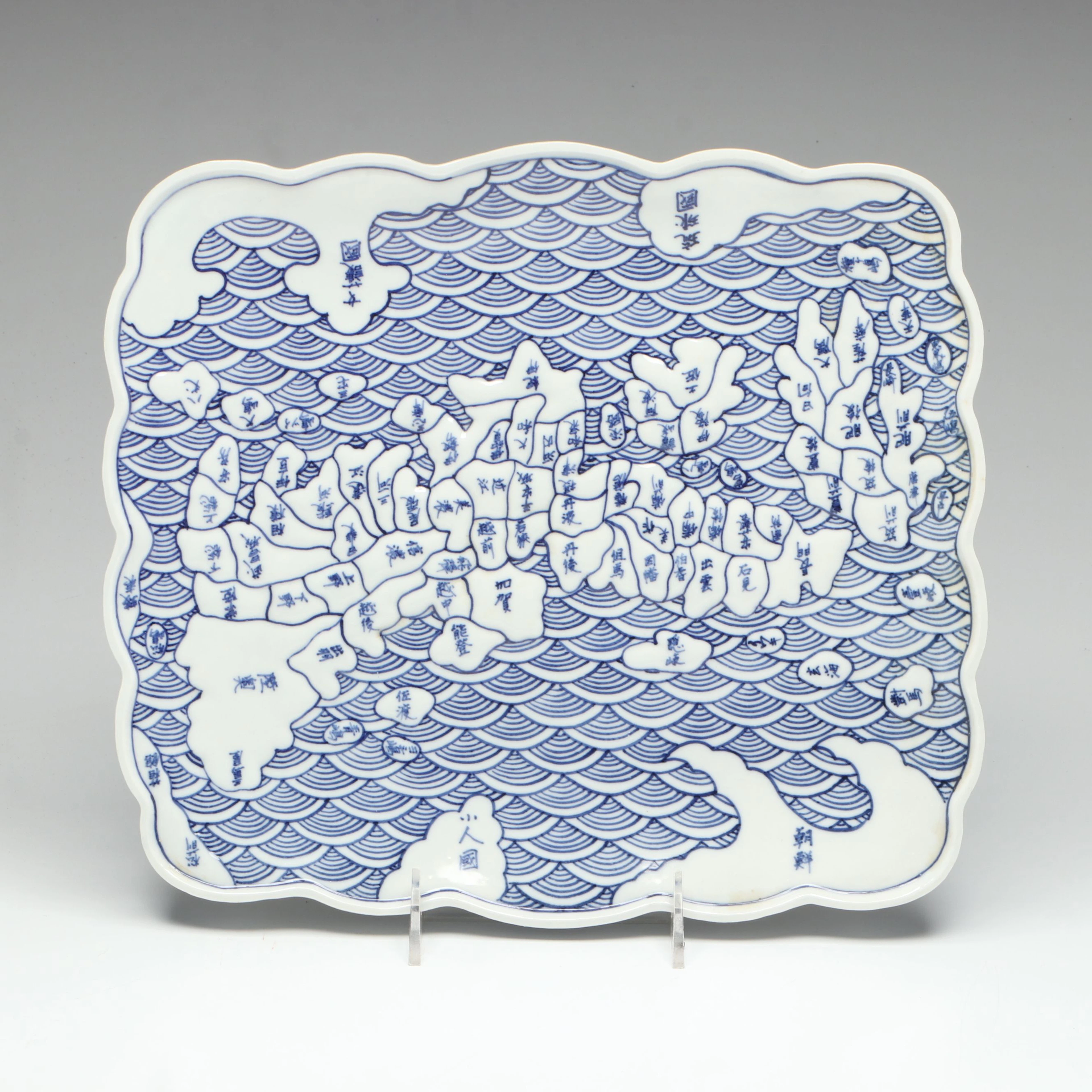 Arita Porcelain Map of Japan Pate, Late 19th Century