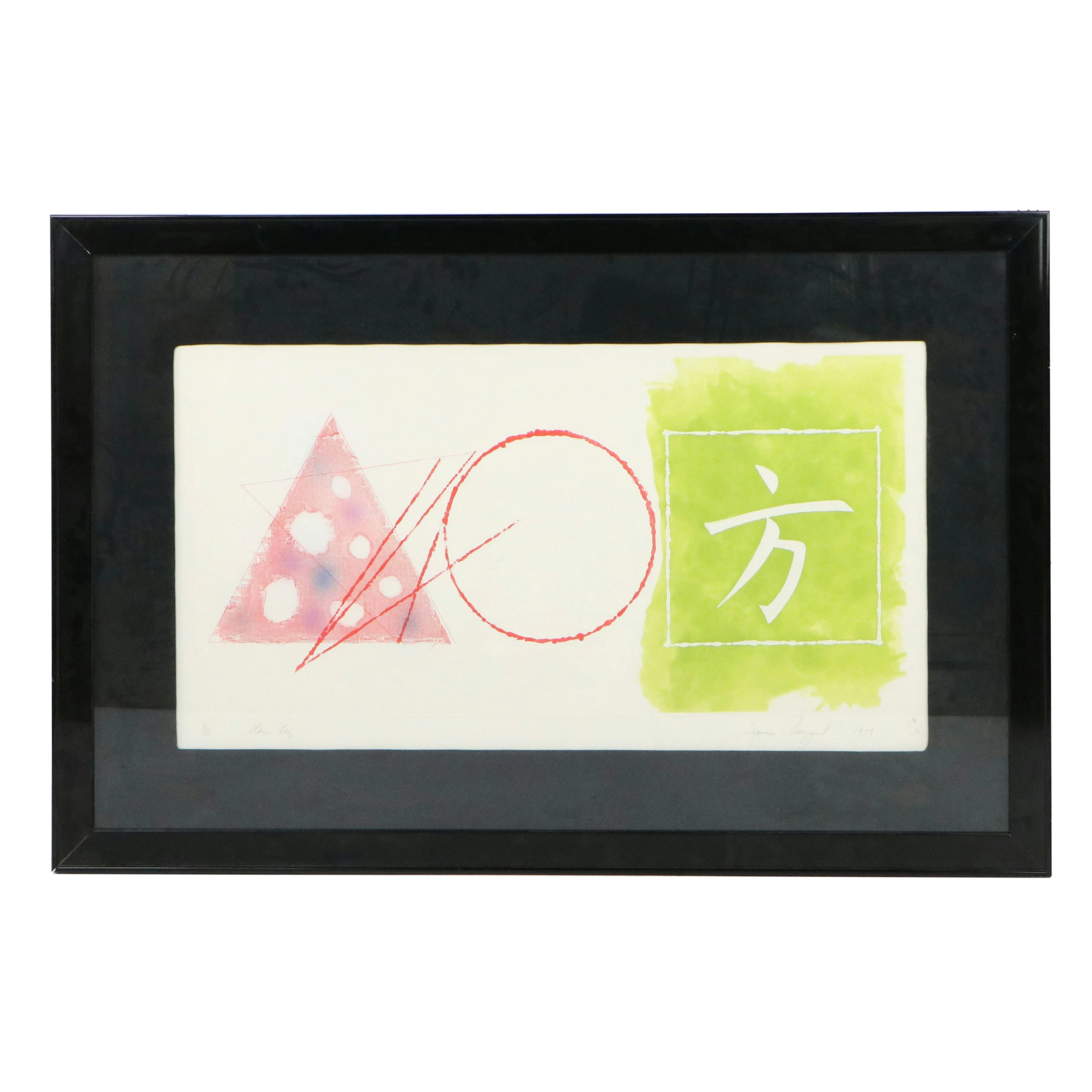 James Rosenquist Minimalist Etching with Pochoir "Star Leg," 1979