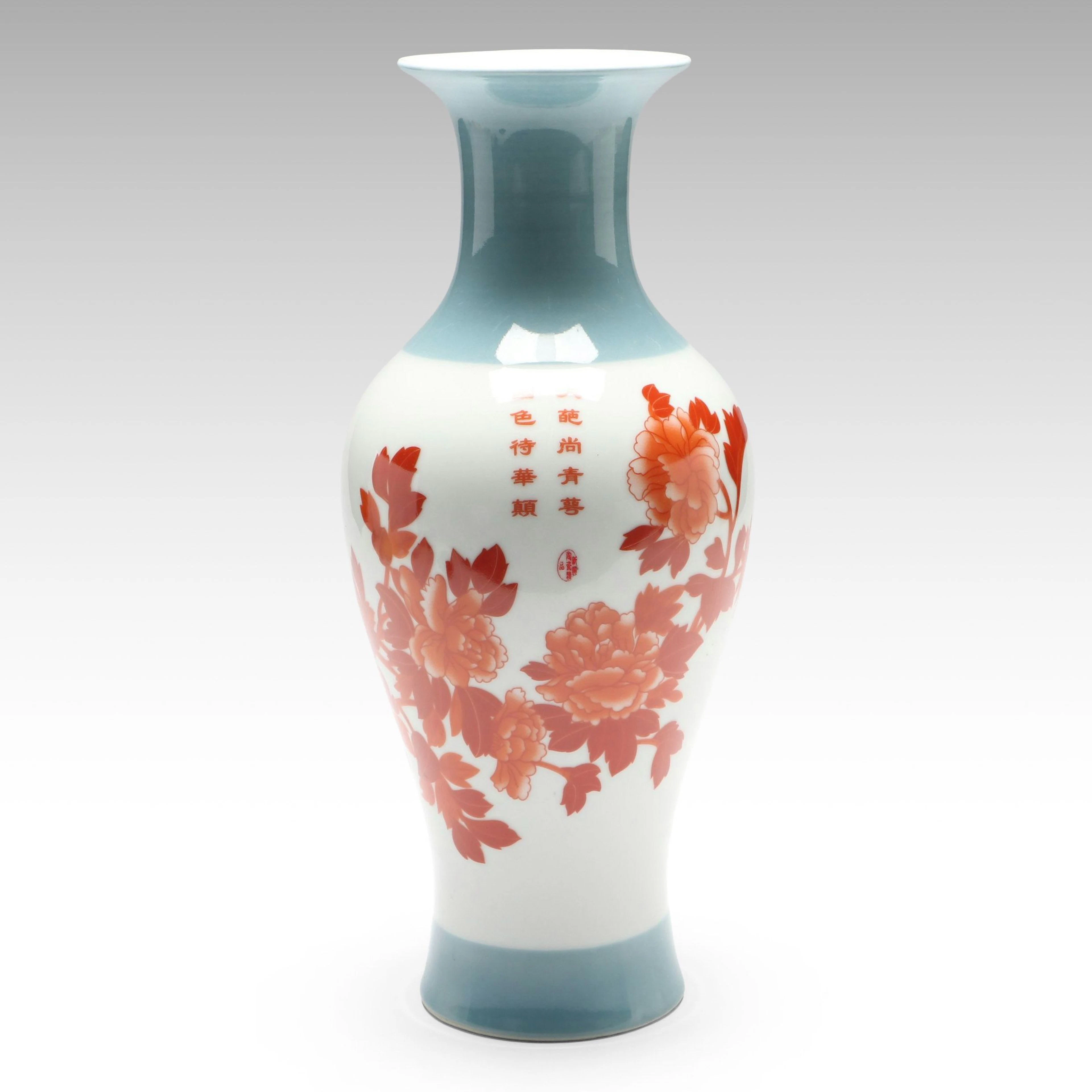 Chinese Crimson and Blue Floral Ceramic Vase