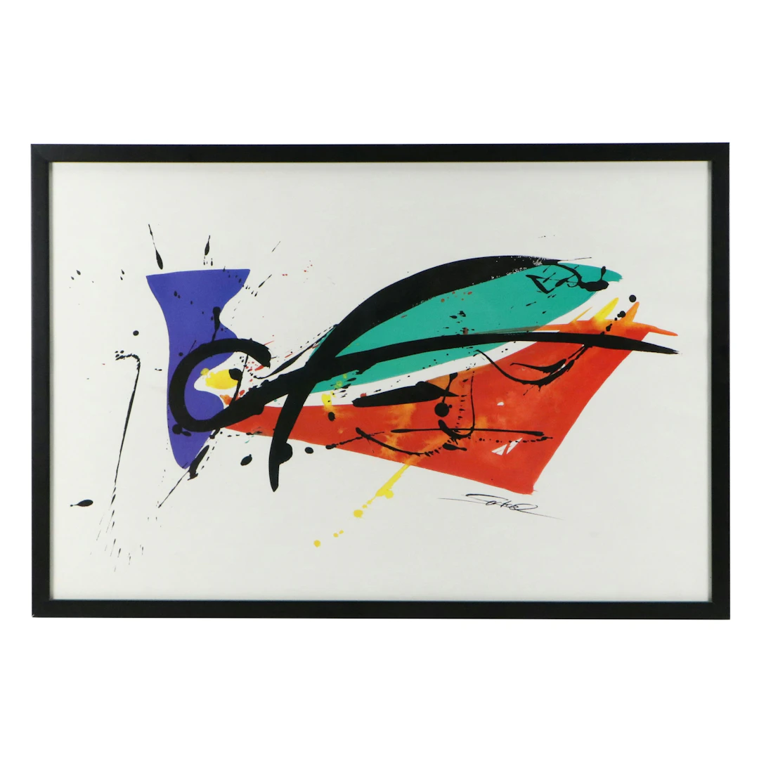 After Alfred Gockel Offset Lithograph "Abstract I"