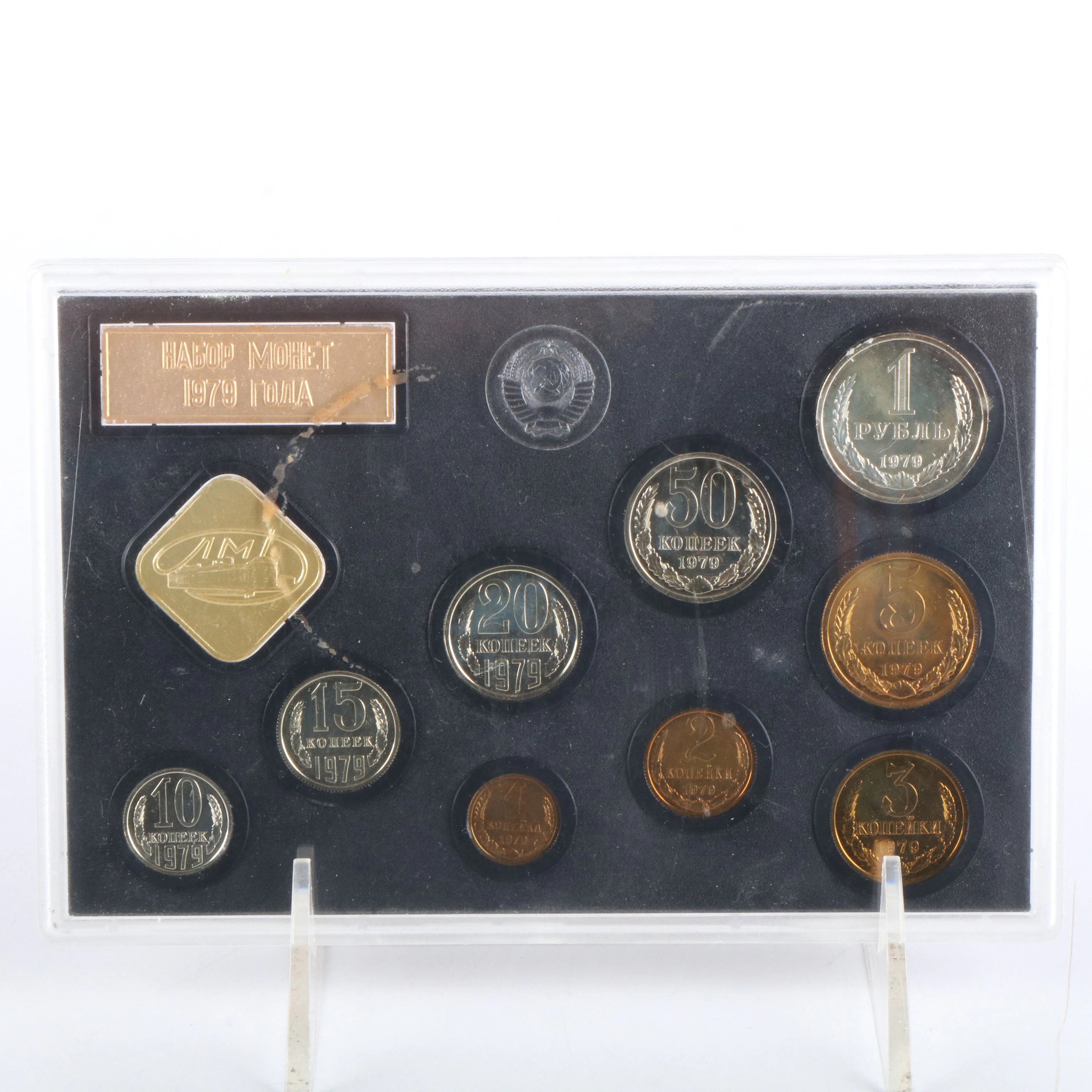 Nine-Piece 1979 Type Coin Proof Set from the U.S.S.R.