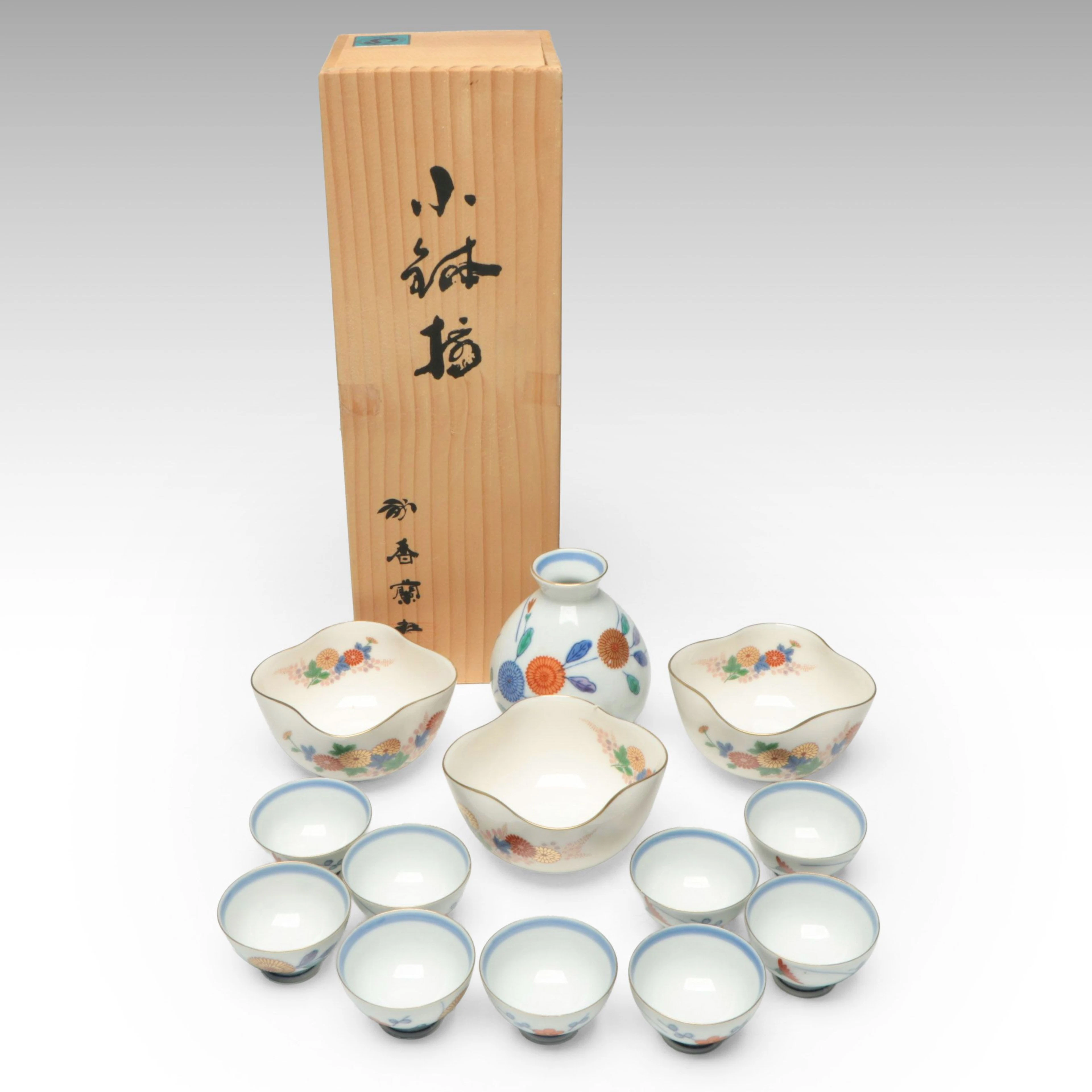 Japanese Arita Porcelain Sake Bottle and Cups with Bowls