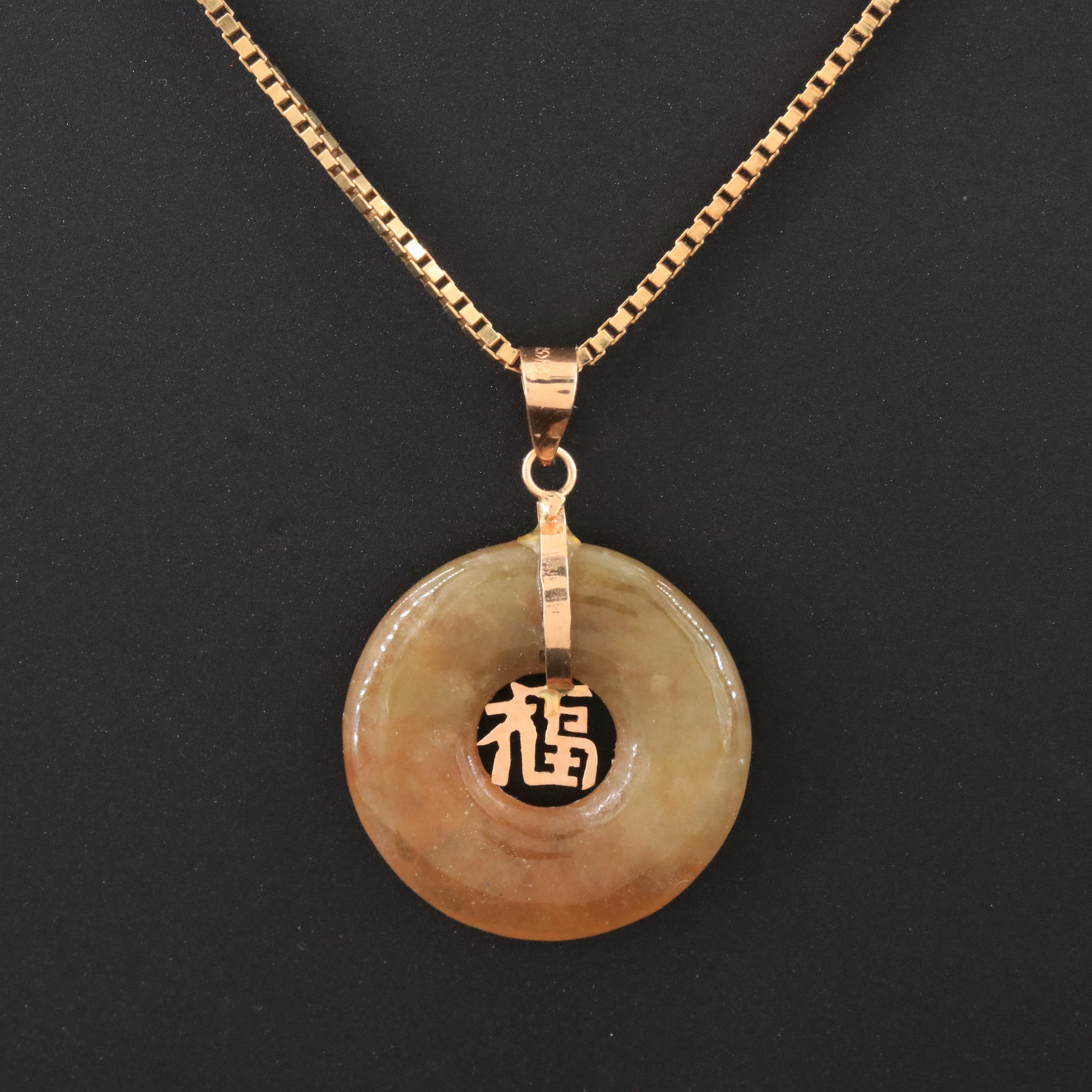 14K Jadeite Pendant Necklace