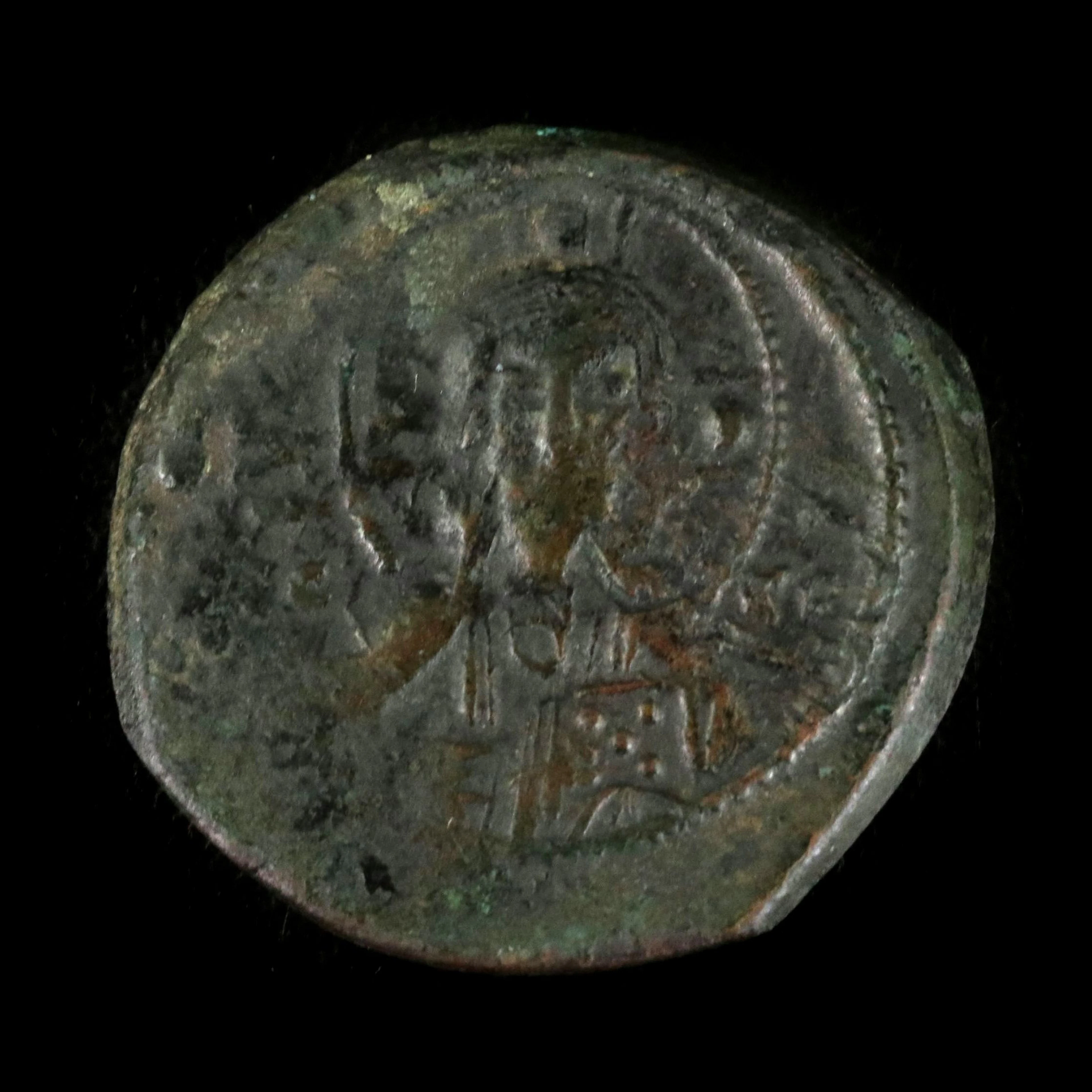 Ancient Byzantine Æ Follis Coin of Nicephorus III, ca. 1078, Christ Portrait