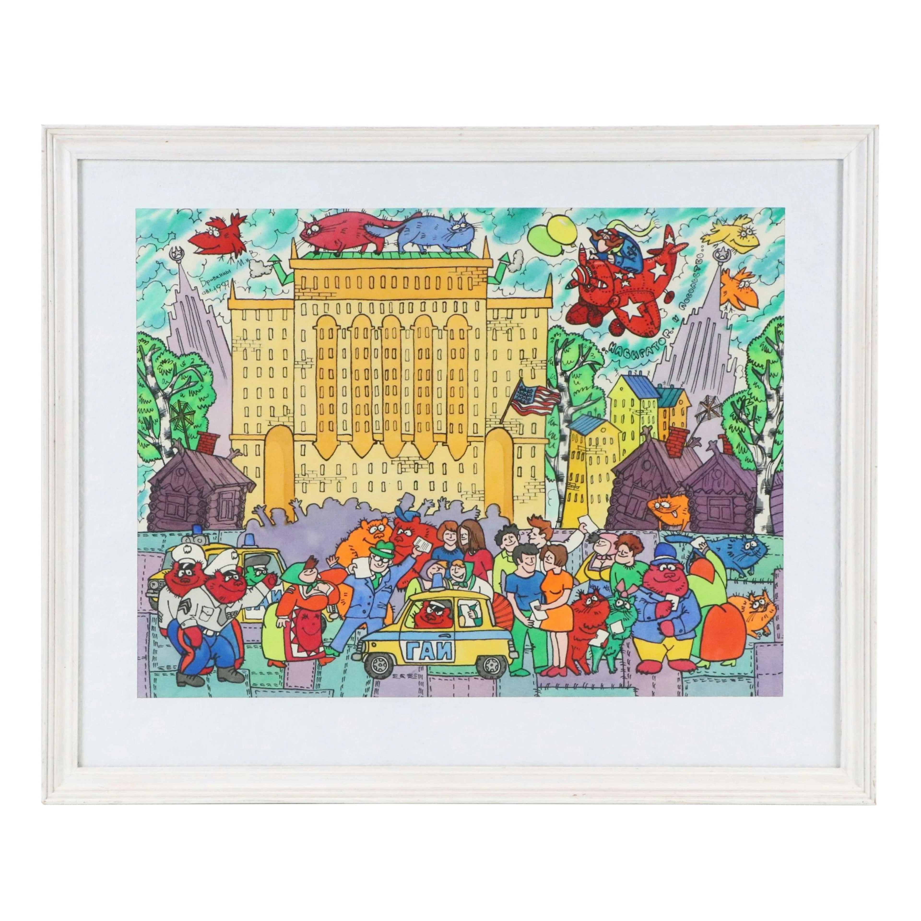 M.I.V. Brovkins Whimsical Cityscape Colored Ink Drawing of the American Embassy