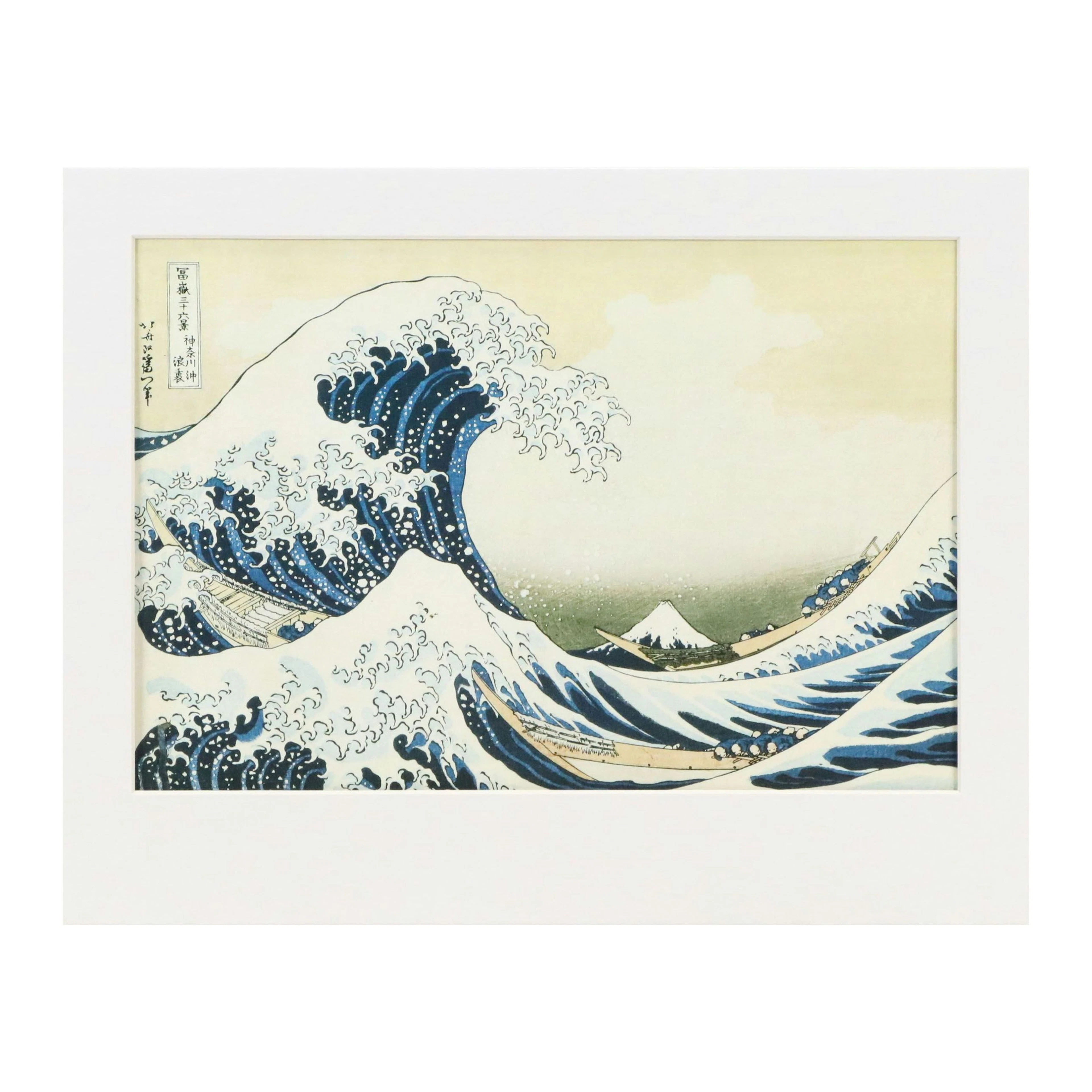 Digital Print After Katsushika Hokusai "The Great Wave Off Kanagawa," 21st C.