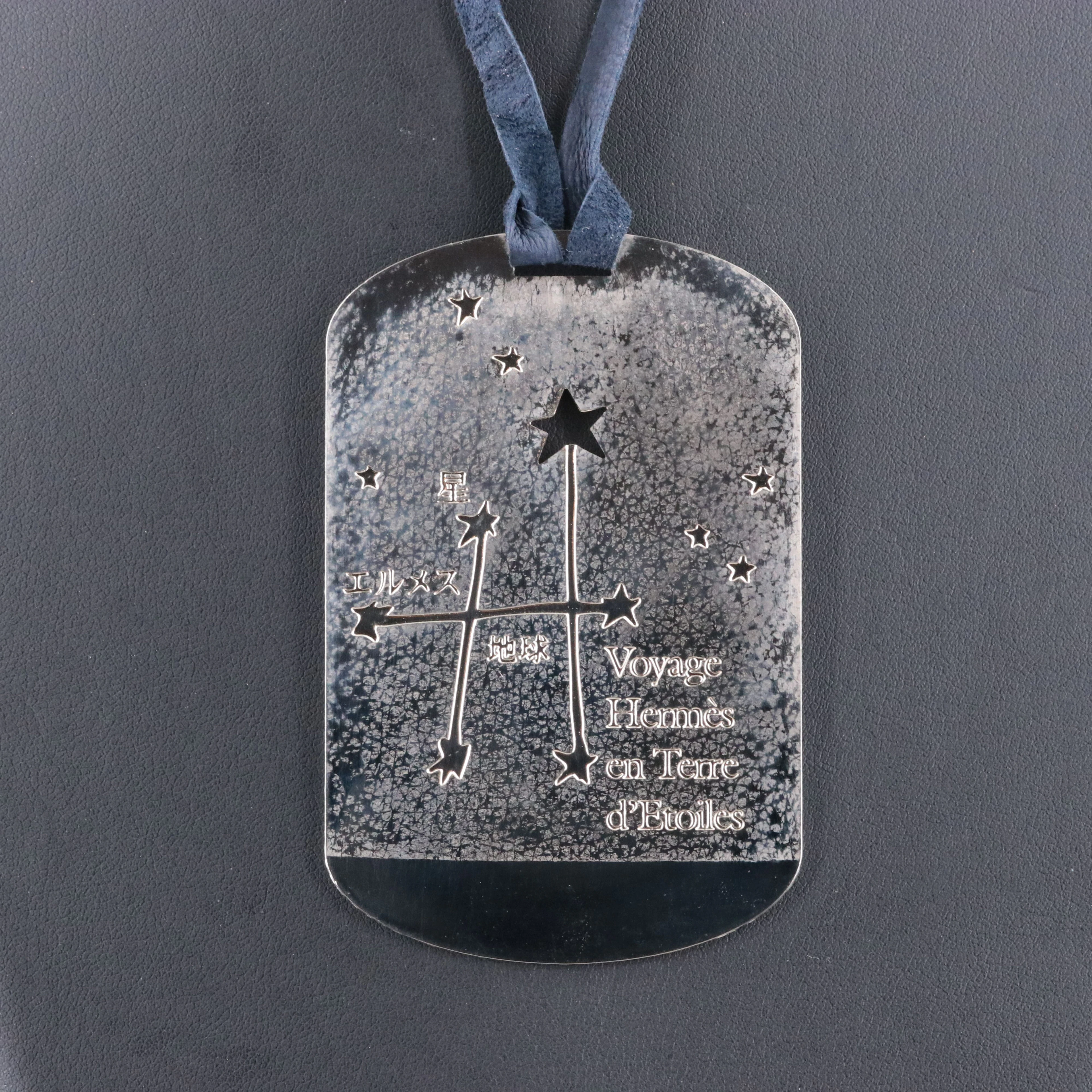 Hermès 'Voyage Hermès en Terre d'Ètoiles' Silver Tone and Blue Suede Necklace