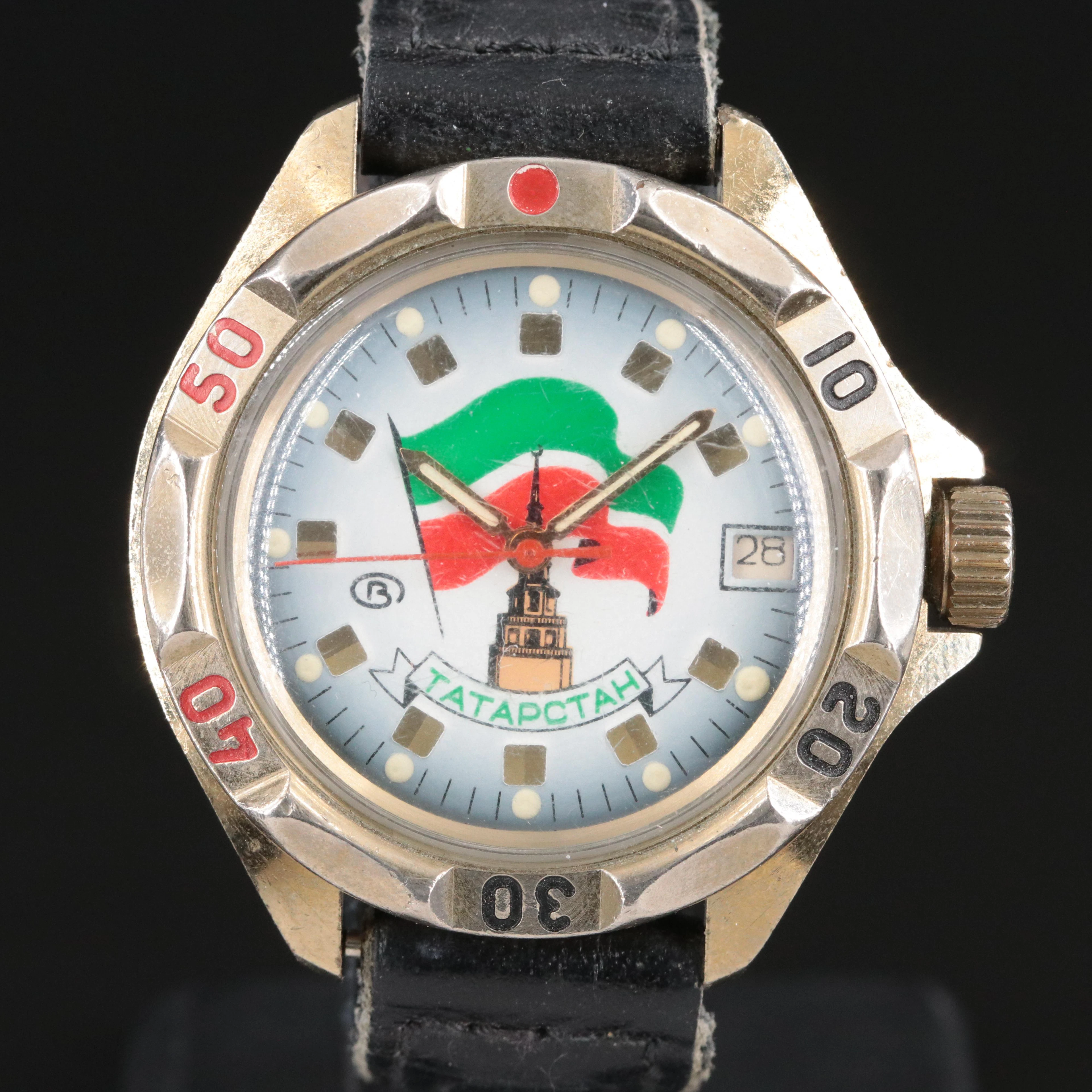Vostok Komandirskie Russian Military Stem Wind Watch from Chistopol Tatarstan