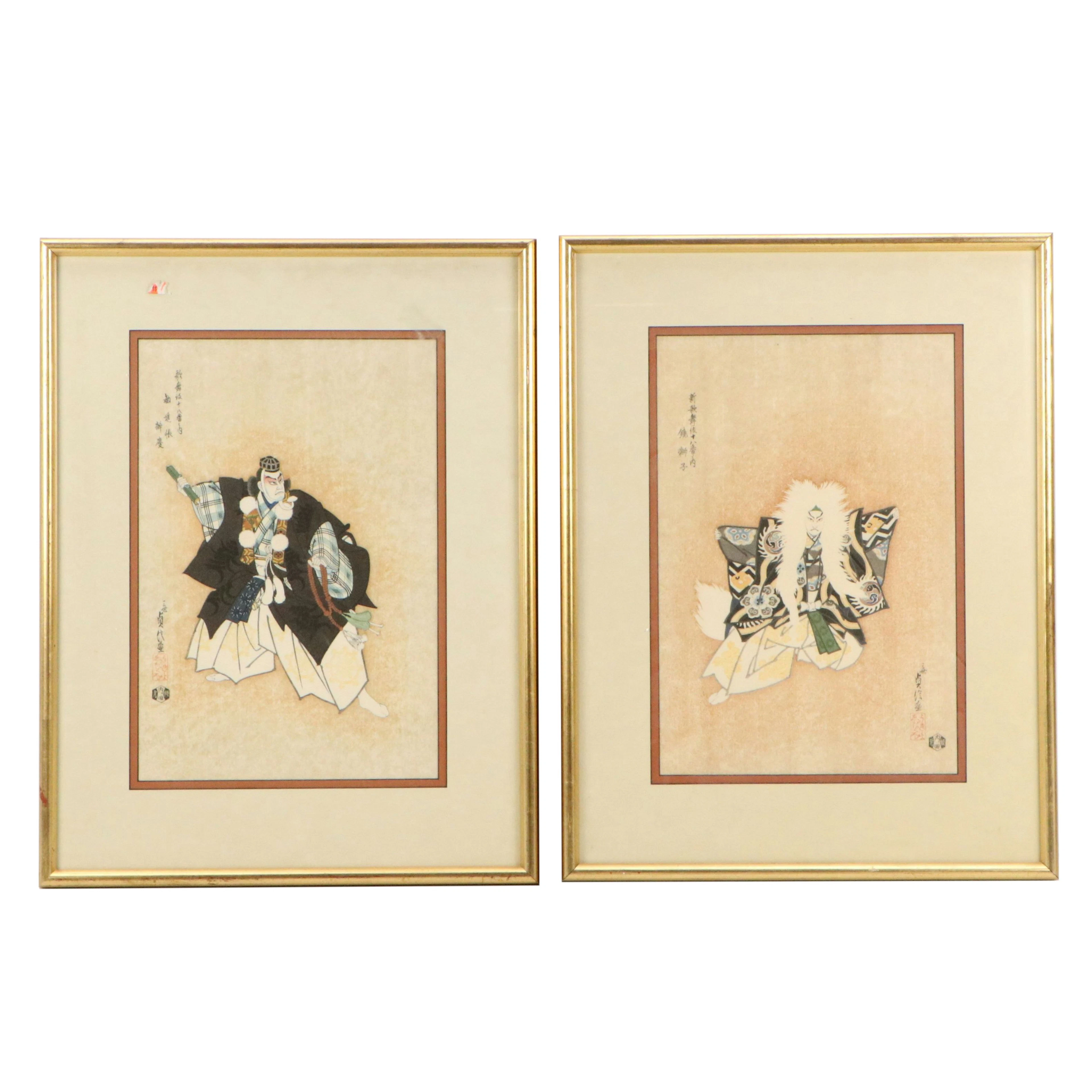 Sadanobu Hasegawa III Ukiyo-e Woodblocks Depicting Kabuki Actors