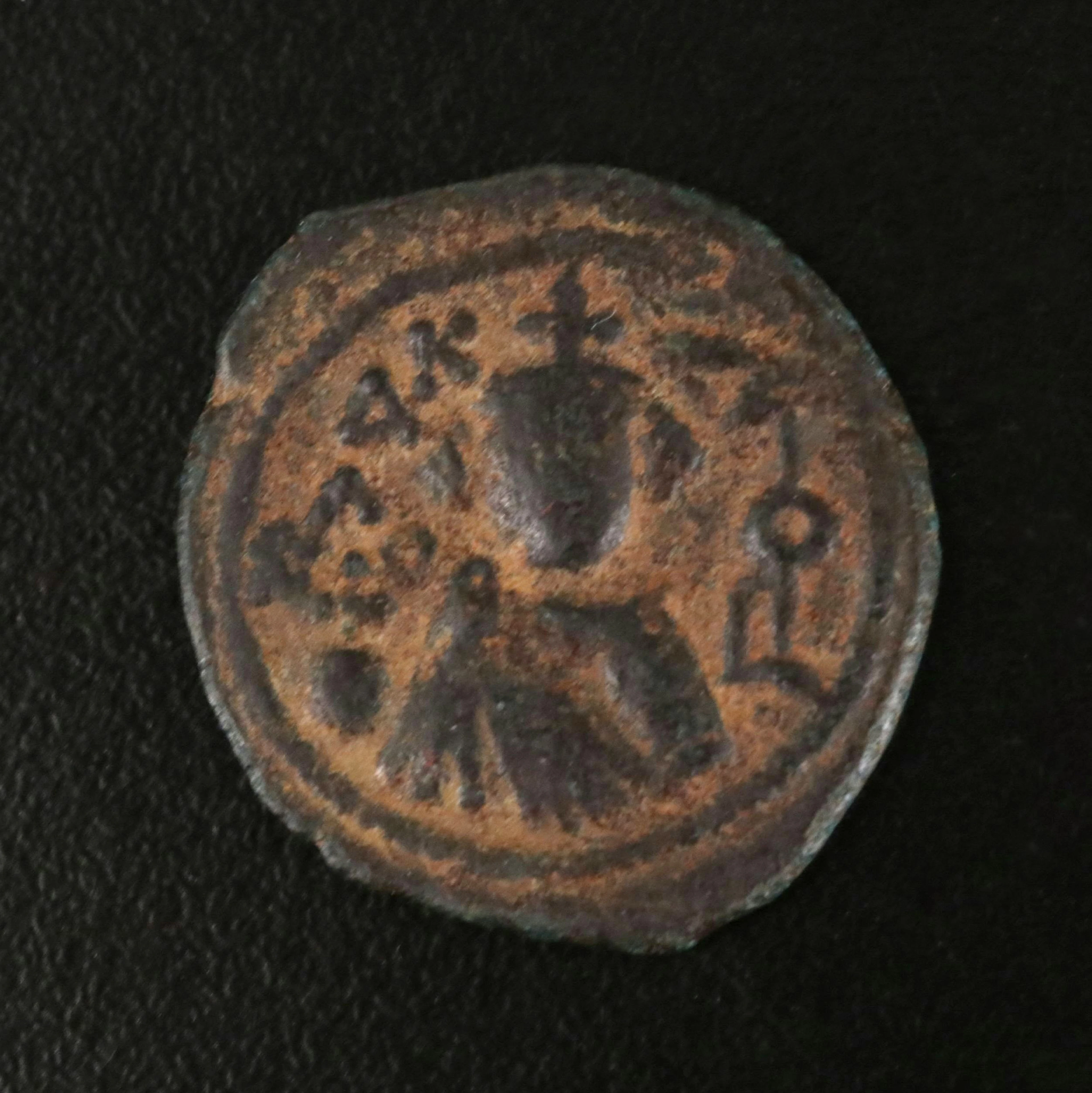 Ancient Arab-Byzantine Æ Fals Coin of Abd al-Malik, Umayyad Caliphate