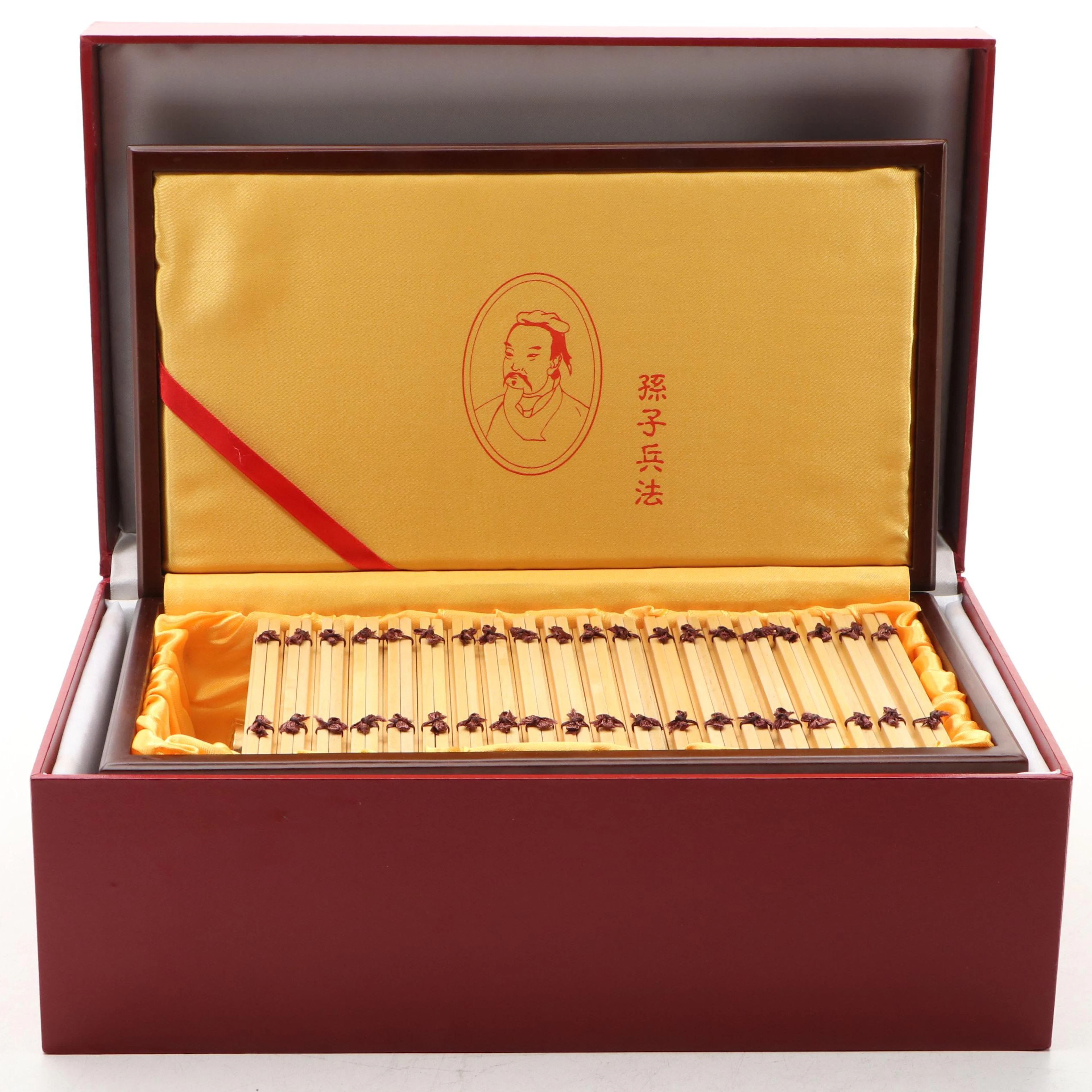 Chinese-Language "Art of War" by Sun Tzu on Wood Tablets in Decorative Wood Box