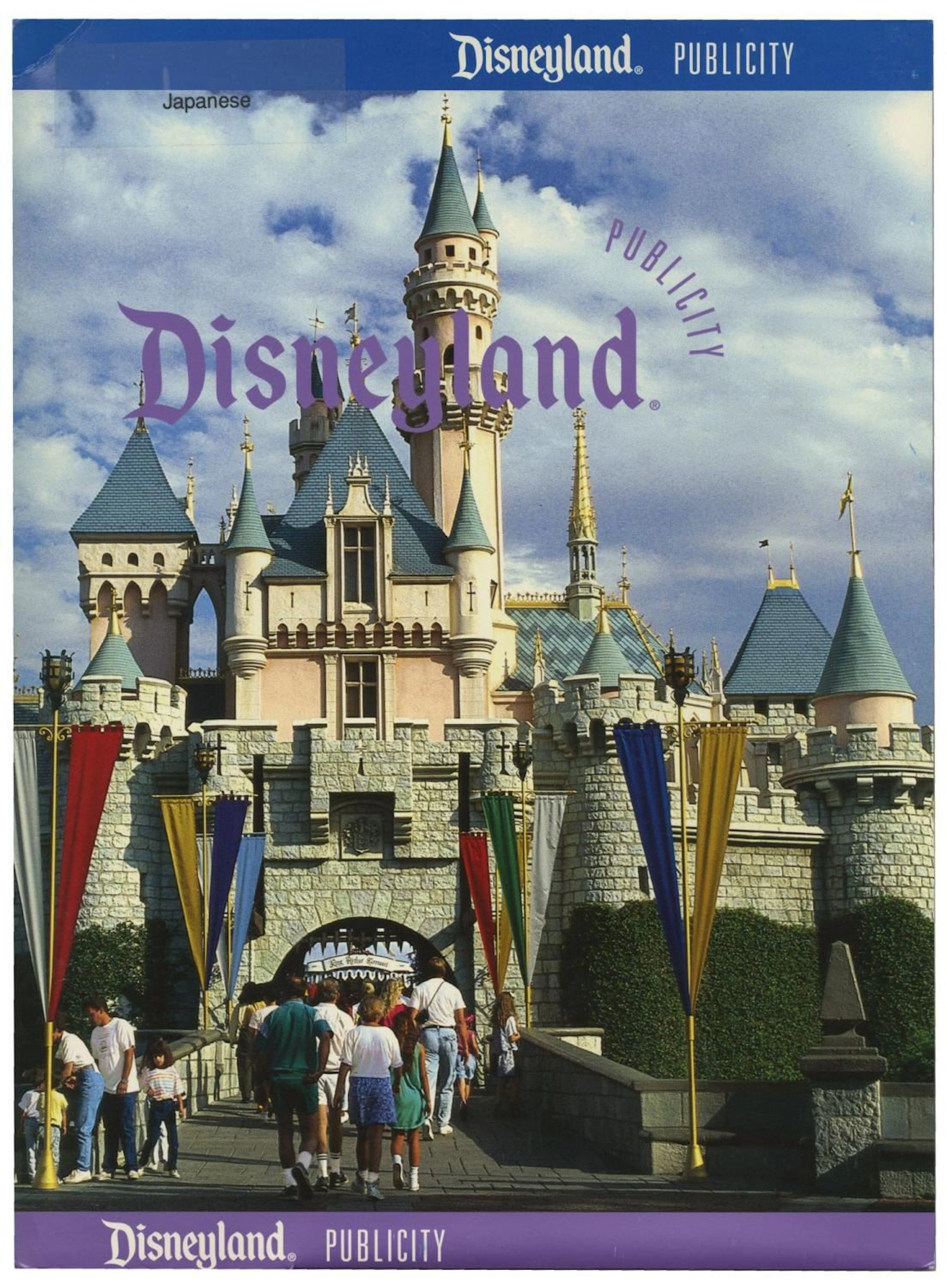 A Disneyland 40th Anniversary Japanese Publicity Packet.