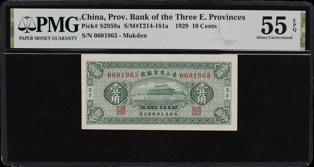 (t) CHINA--PROVINCIAL BANKS. Provincial Bank of the Three Eastern