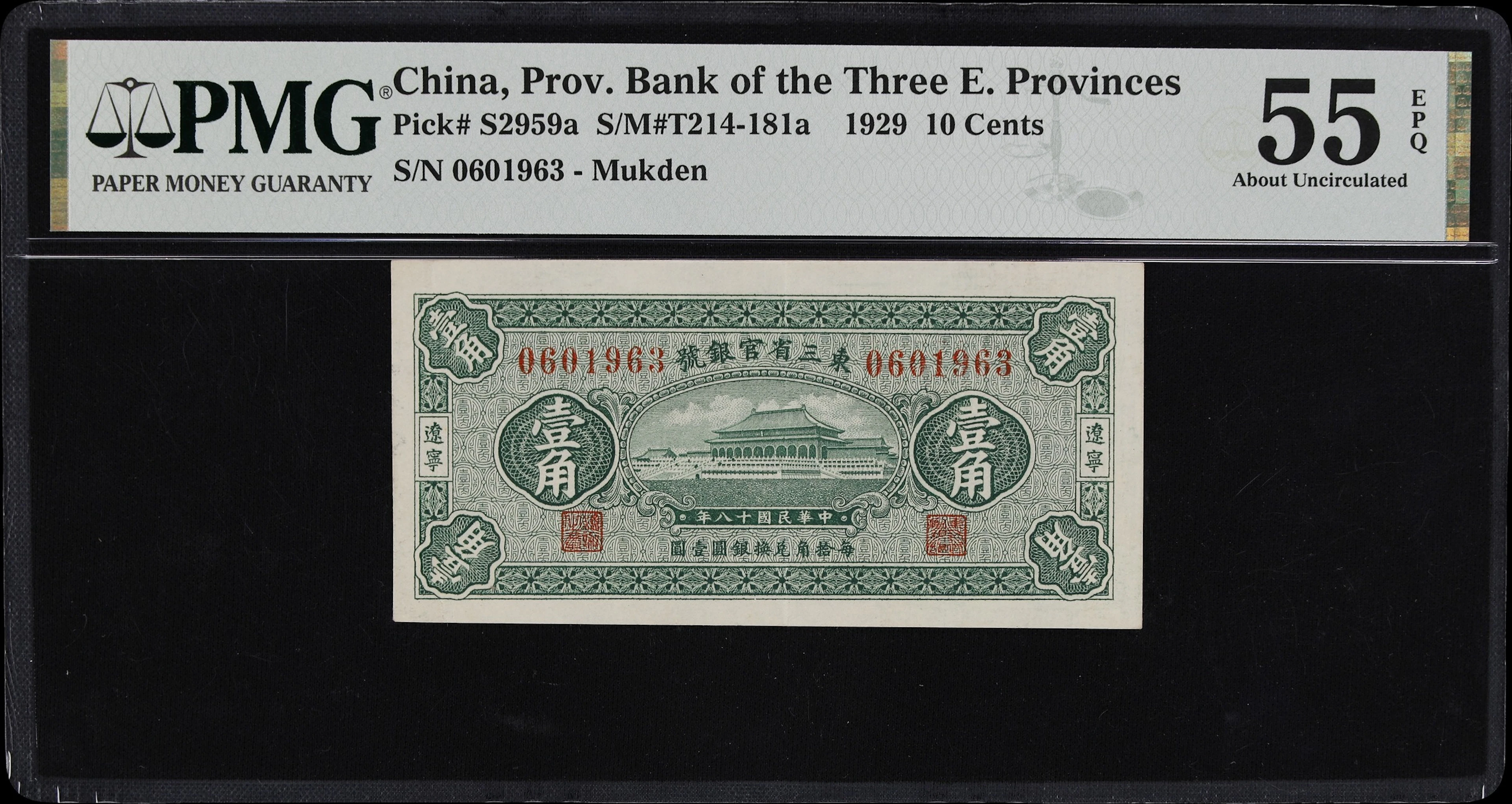 (t) CHINA--PROVINCIAL BANKS. Provincial Bank of the Three Eastern