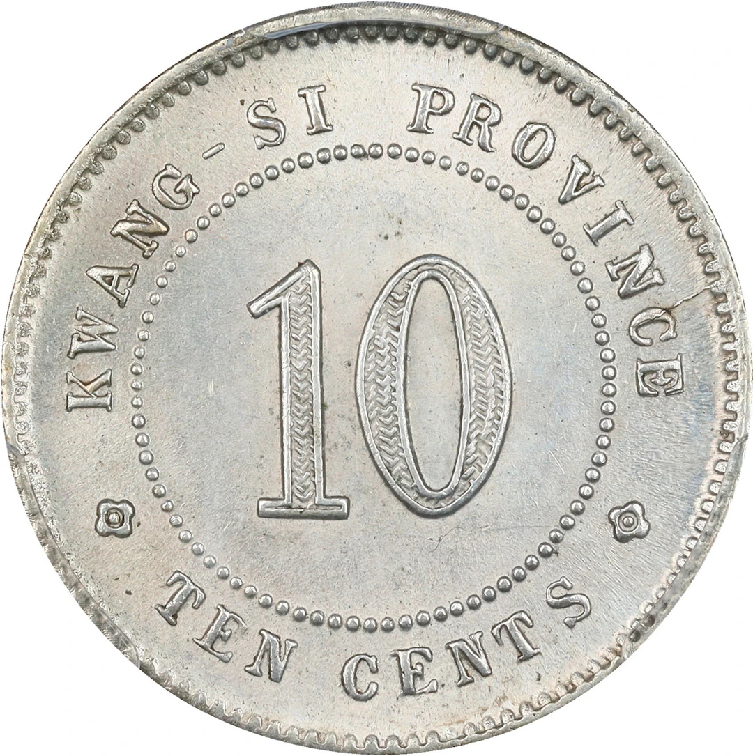 (t) CHINA. Kwangsi. 7.2 Candareens (10 Cents), Year 9 (1920). Kwangsi