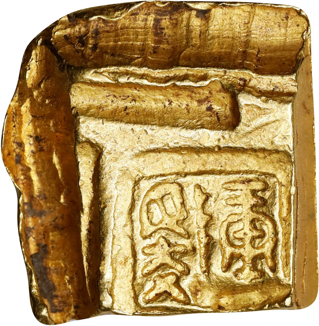 CHINA. Warring States Period. State of Chu. "Chen Yuan" Gold Cube