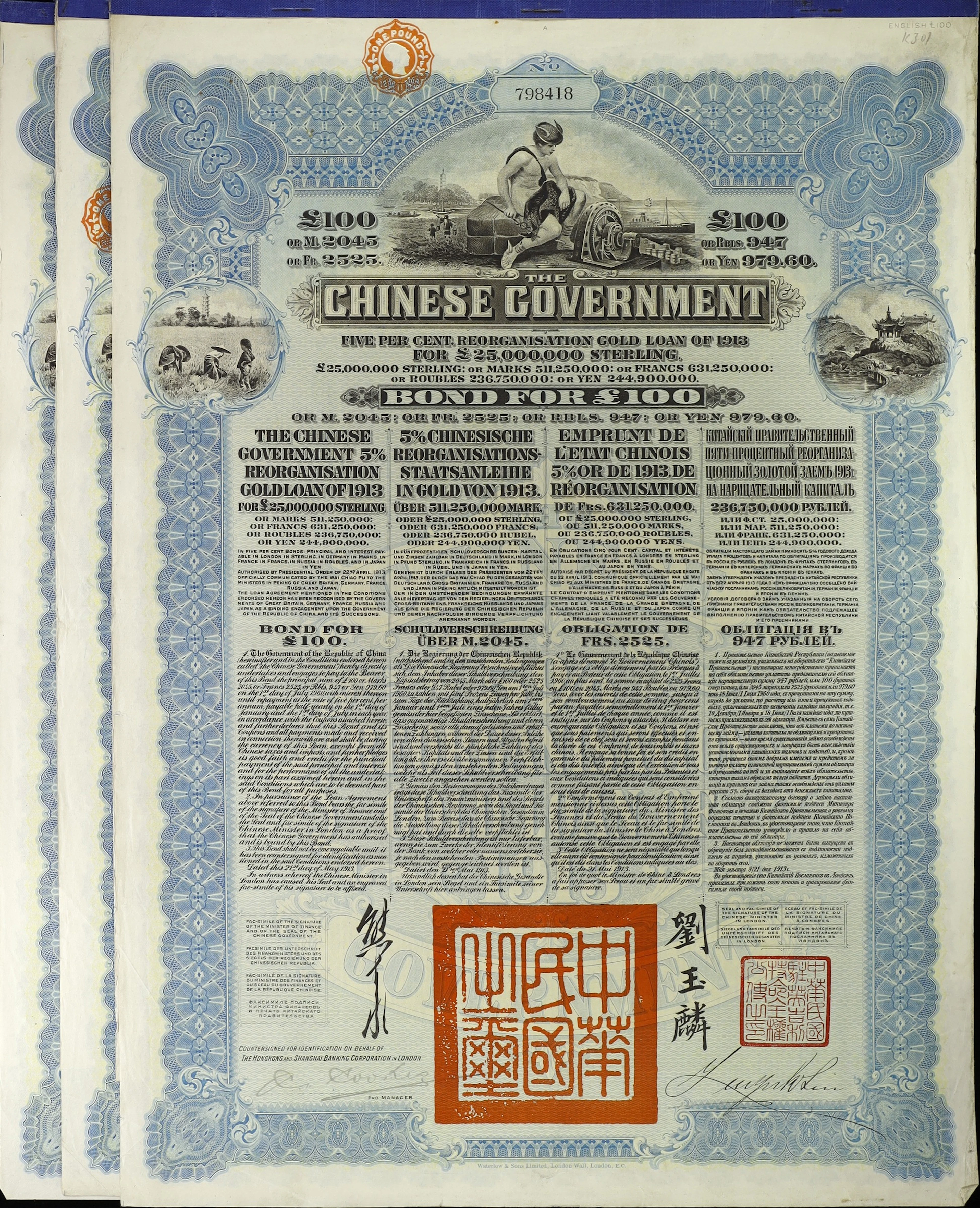 CHINA--REPUBLIC. Lot of (3). 1913 5% The Chinese Government Reorganisation