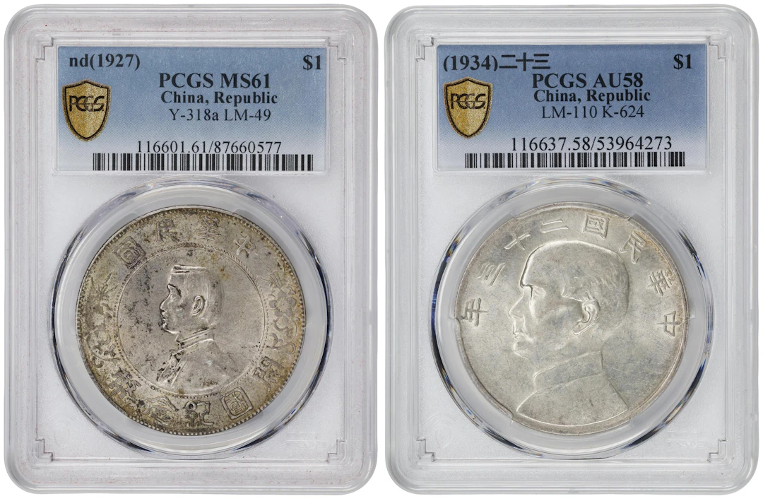 (t) CHINA. Duo of Dollars (2 Pieces), 1927 & 1934. Both PCGS Certified.