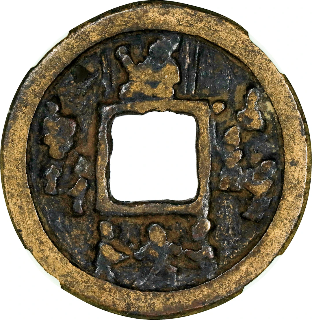 (t) CHINA. Liao Dynasty. Luner Zodiac Charm, Graded Authentic by Zhong