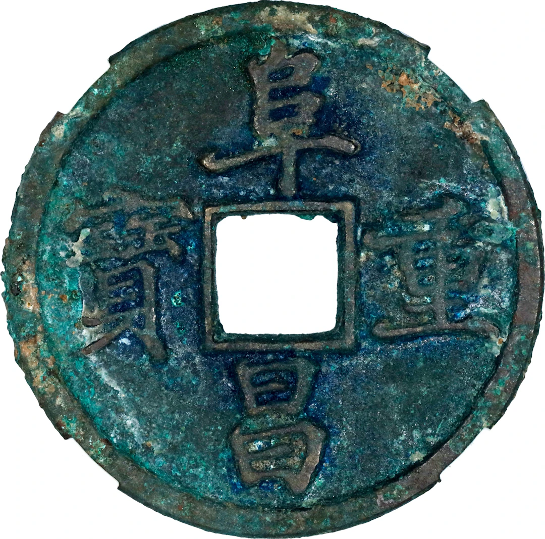 (t) CHINA. Tartar Dynasties - Jin Dynasty. State of Qi. Cash, ND (ca.