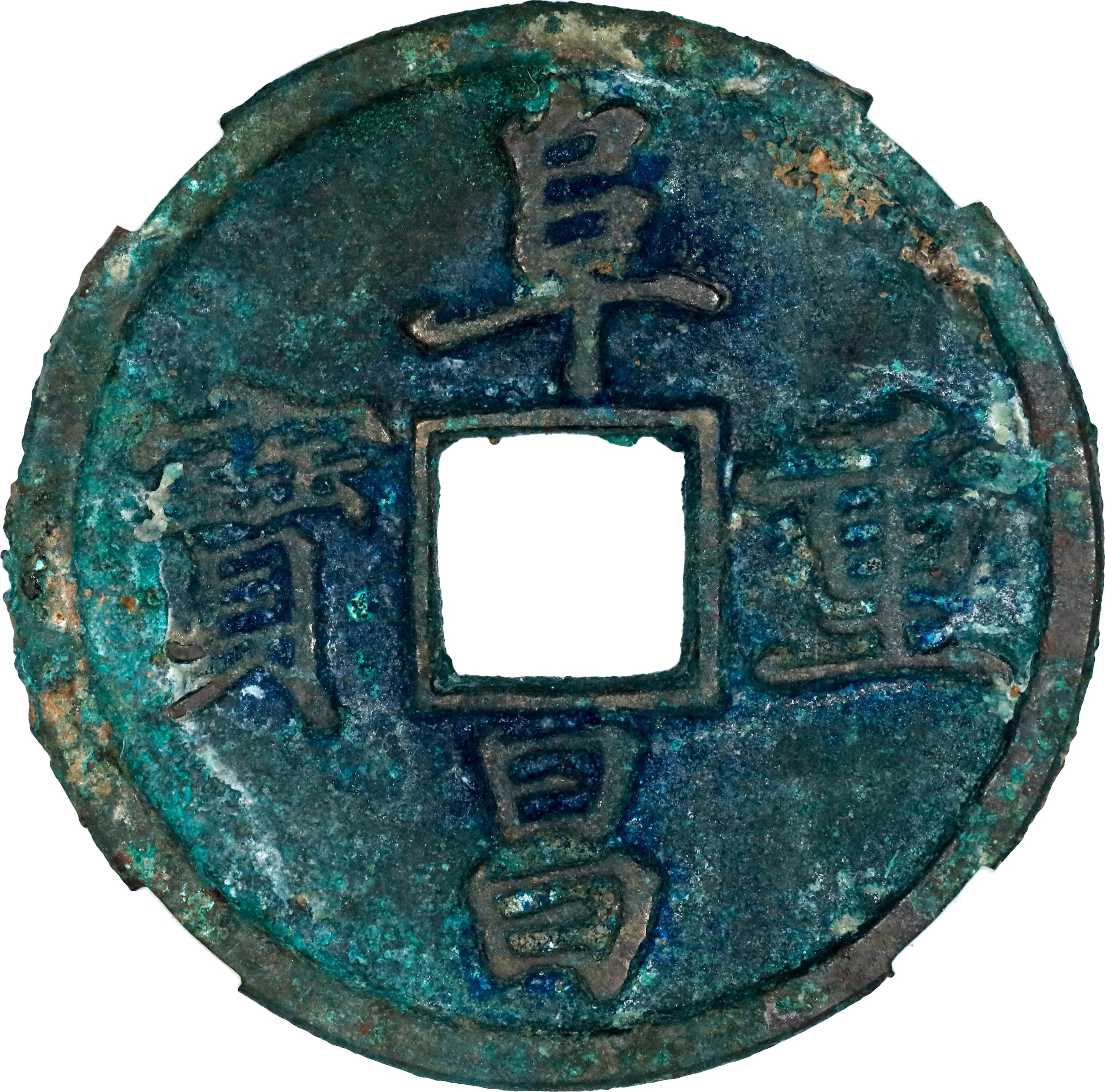 (t) CHINA. Tartar Dynasties - Jin Dynasty. State of Qi. Cash, ND (ca.