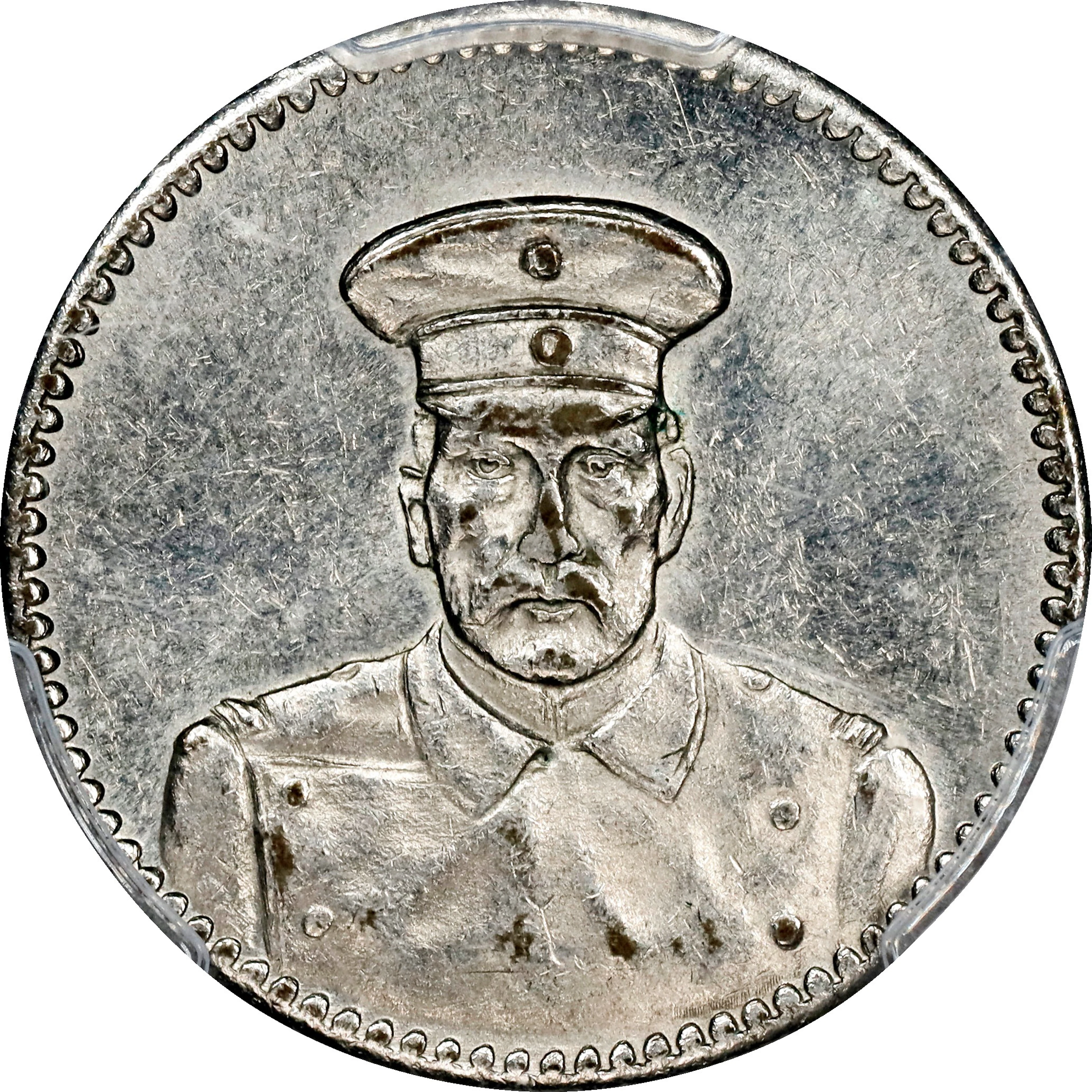 (t) CHINA. Kiau Chau. German Occupation. Nickel-Plated Brass 10 Pfennig