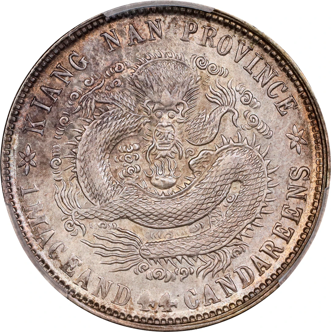 (t) CHINA. Kiangnan. 1 Mace 4.4 Candareens (20 Cents), CD (1904)-HAH