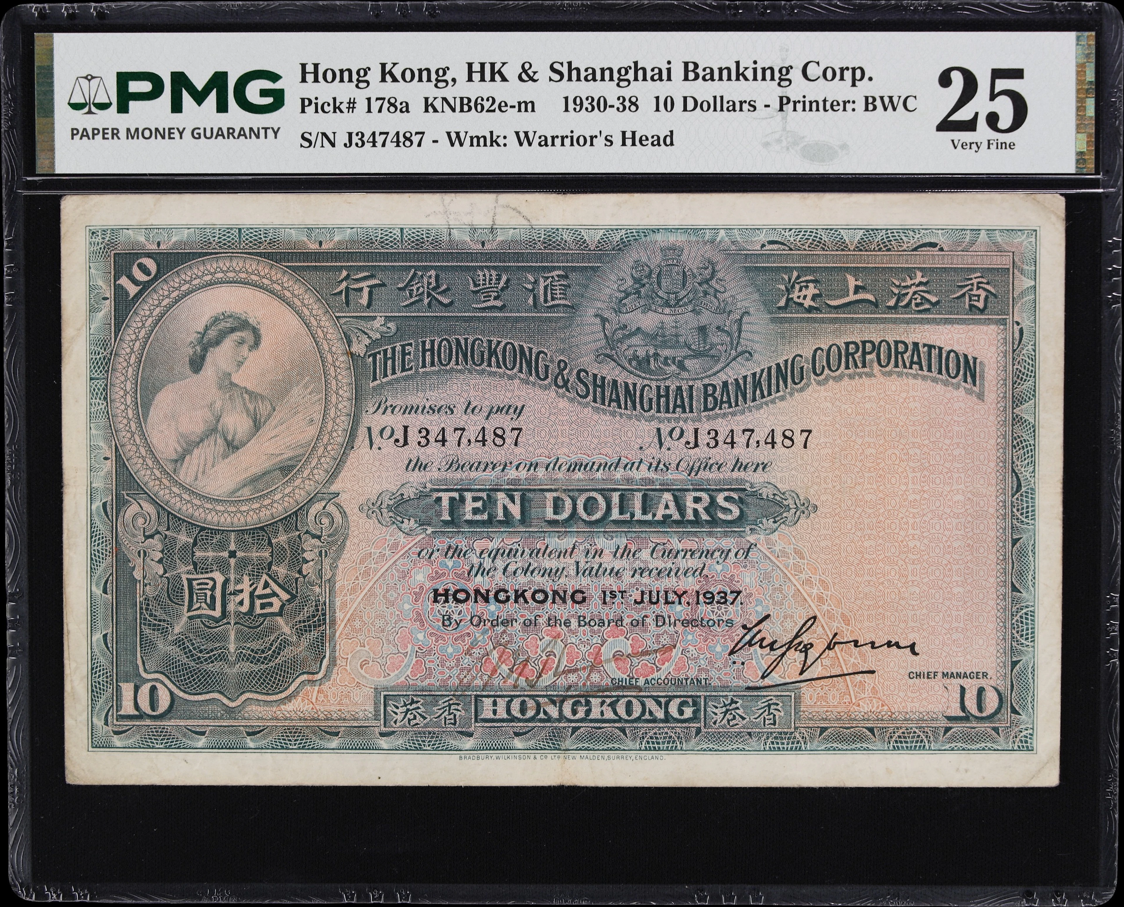 HONG KONG (SAR). Hong Kong & Shanghai Banking Corporation. 10 Dollars