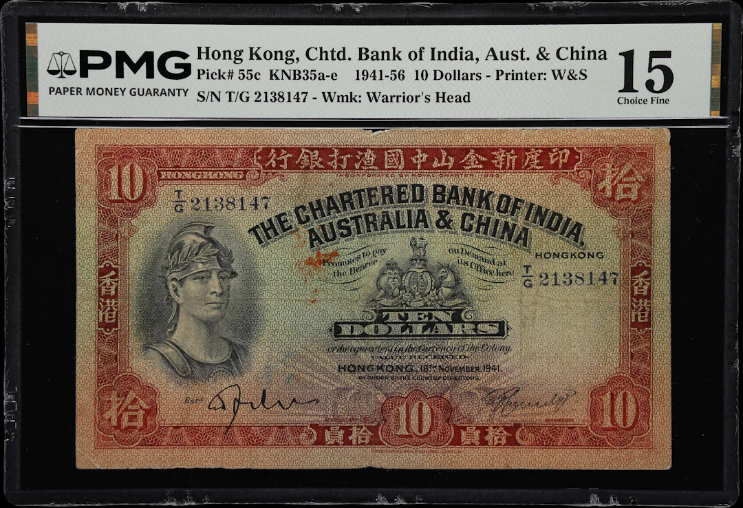 HONG KONG (SAR). Chartered Bank of India, Australia, & China. 10 Dollars