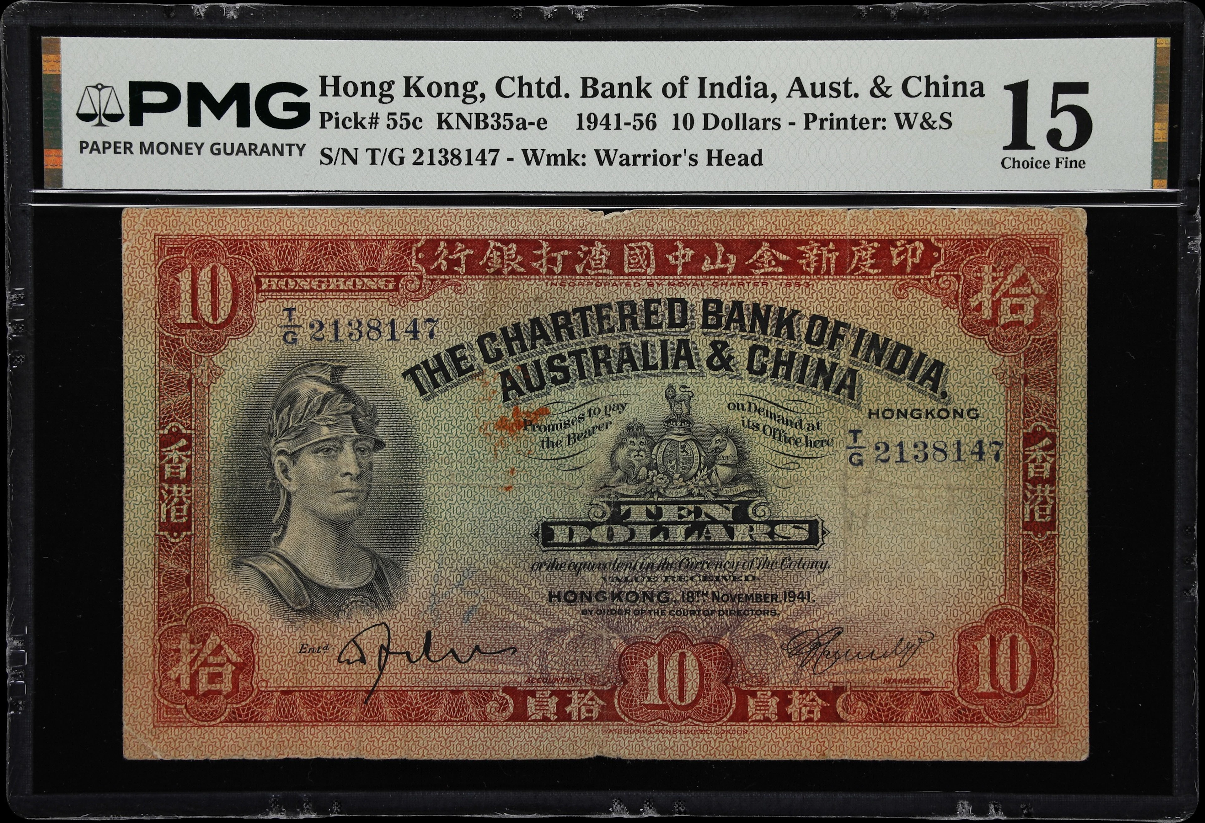 HONG KONG (SAR). Chartered Bank of India, Australia, & China. 10 Dollars
