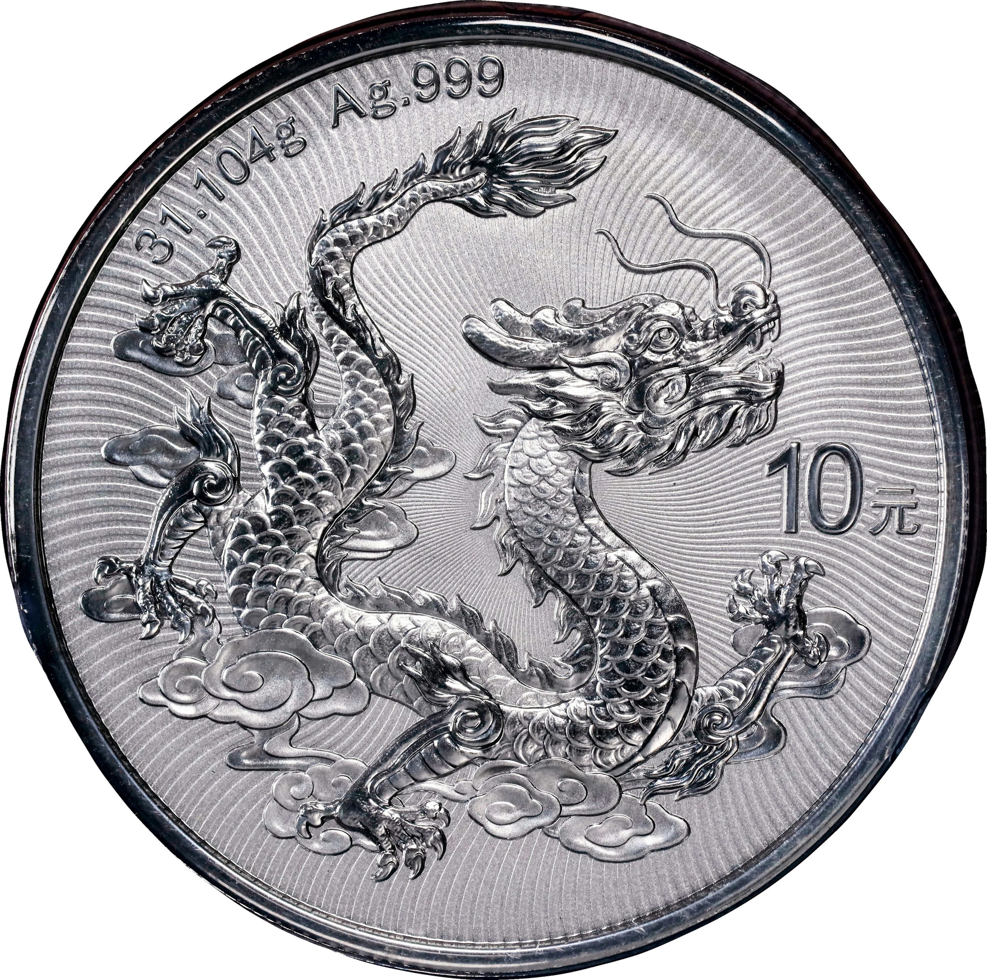CHINA. Silver 10 Yuan, 2025. Lunar Series, Year of the Dragon. NGC MS-69.