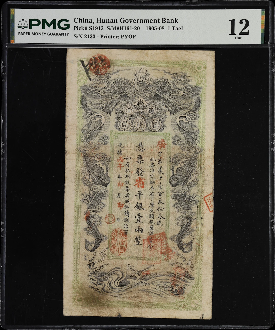 (t) CHINA--PROVINCIAL BANKS. Hunan Government Bank. 1 Tael, 1906.