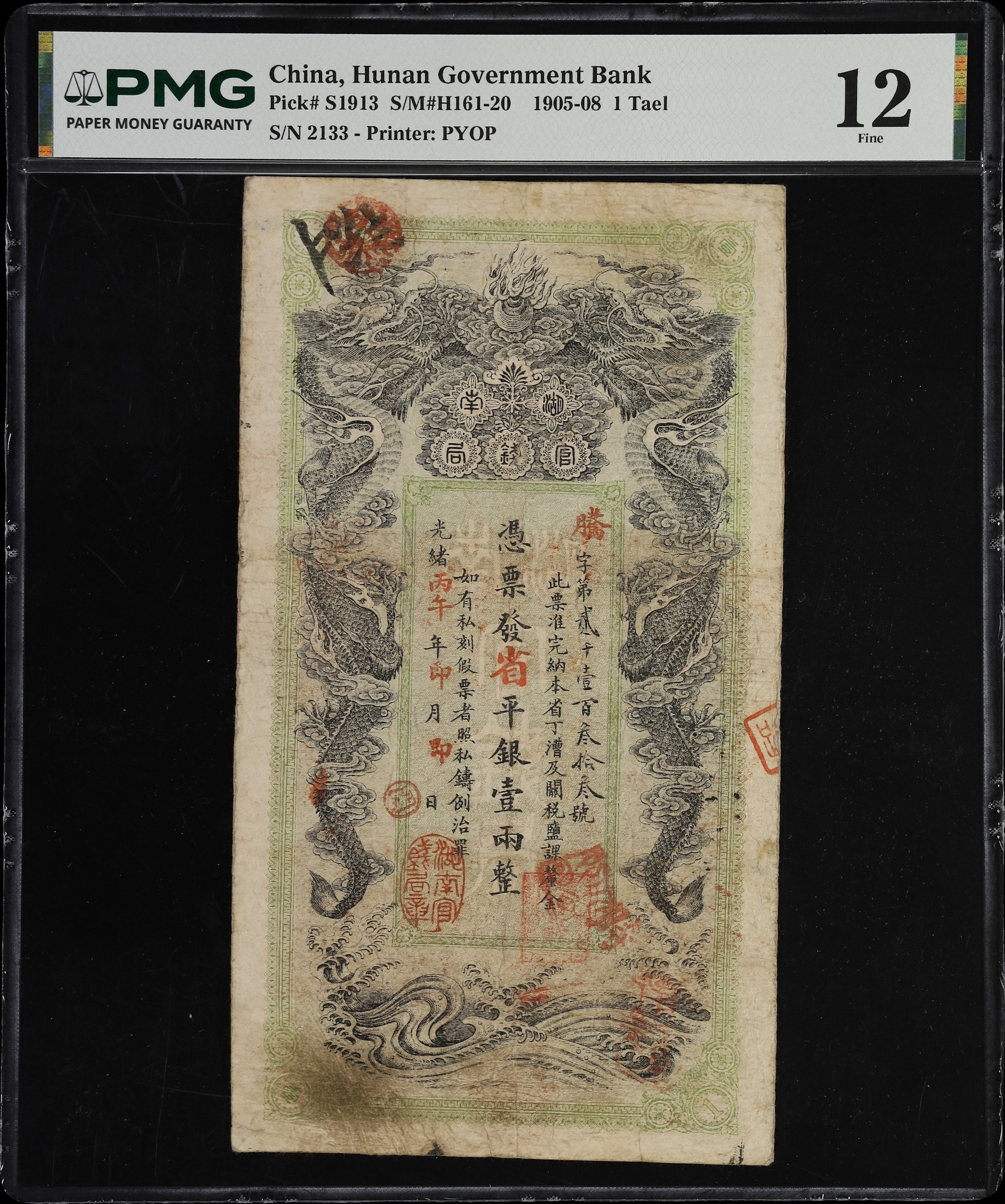 (t) CHINA--PROVINCIAL BANKS. Hunan Government Bank. 1 Tael, 1906.